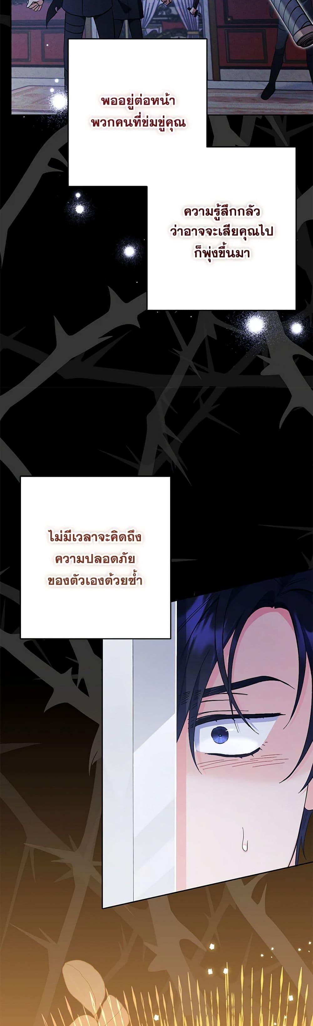 Manga-lc-com อ่านมังงะ อ่านการ์ตูน ออนไลน์ ฟรี I Thought You Were a Time-Limited Husband ตอนที่ 1 2 3 4 5 6 7 8 9 10 11 12 13 14 ฟรี ไม่มีโฆษณา Manga-lc - อ่าน มังงะ อ่าน การ์ตูน ออนไลน์ อ่านมังงะ ฟรี