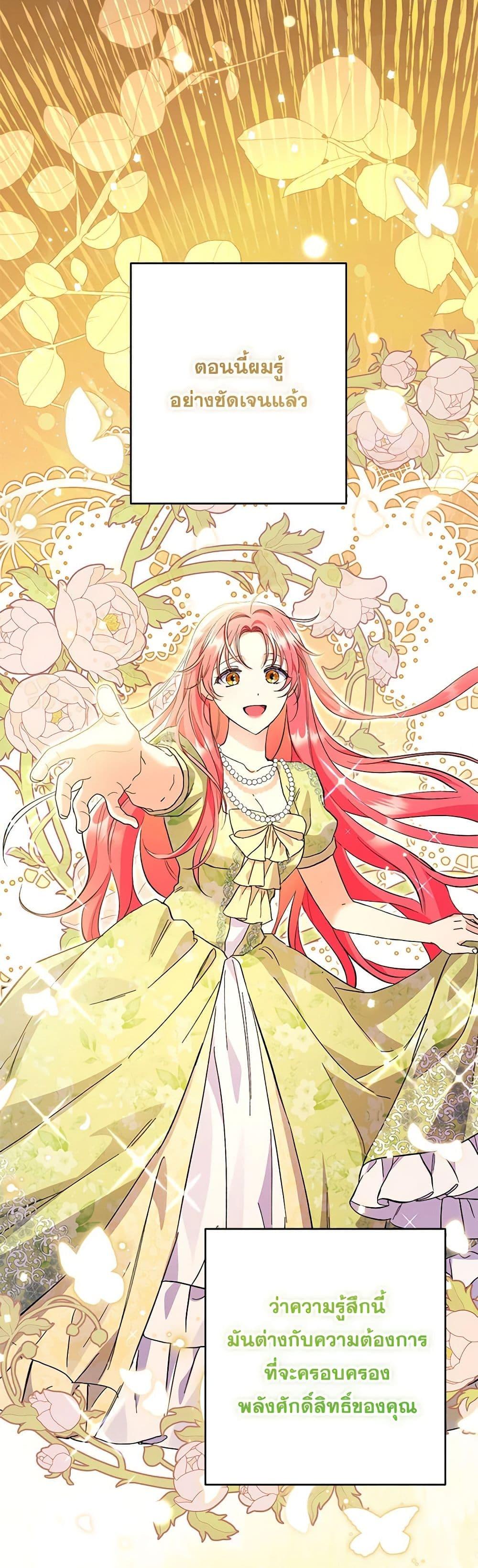 Manga-lc-com อ่านมังงะ อ่านการ์ตูน ออนไลน์ ฟรี I Thought You Were a Time-Limited Husband ตอนที่ 1 2 3 4 5 6 7 8 9 10 11 12 13 14 ฟรี ไม่มีโฆษณา Manga-lc - อ่าน มังงะ อ่าน การ์ตูน ออนไลน์ อ่านมังงะ ฟรี