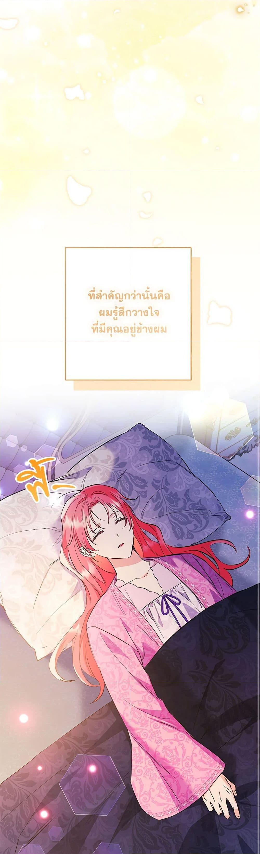 Manga-lc-com อ่านมังงะ อ่านการ์ตูน ออนไลน์ ฟรี I Thought You Were a Time-Limited Husband ตอนที่ 1 2 3 4 5 6 7 8 9 10 11 12 13 14 ฟรี ไม่มีโฆษณา Manga-lc - อ่าน มังงะ อ่าน การ์ตูน ออนไลน์ อ่านมังงะ ฟรี