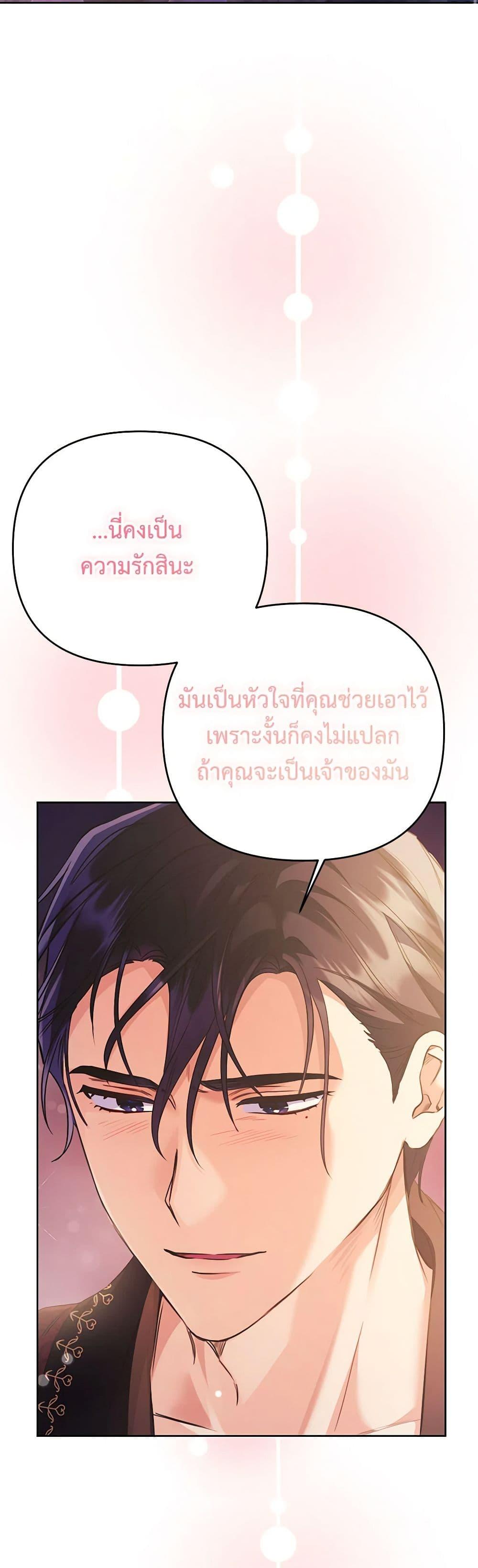 Manga-lc-com อ่านมังงะ อ่านการ์ตูน ออนไลน์ ฟรี I Thought You Were a Time-Limited Husband ตอนที่ 1 2 3 4 5 6 7 8 9 10 11 12 13 14 ฟรี ไม่มีโฆษณา Manga-lc - อ่าน มังงะ อ่าน การ์ตูน ออนไลน์ อ่านมังงะ ฟรี