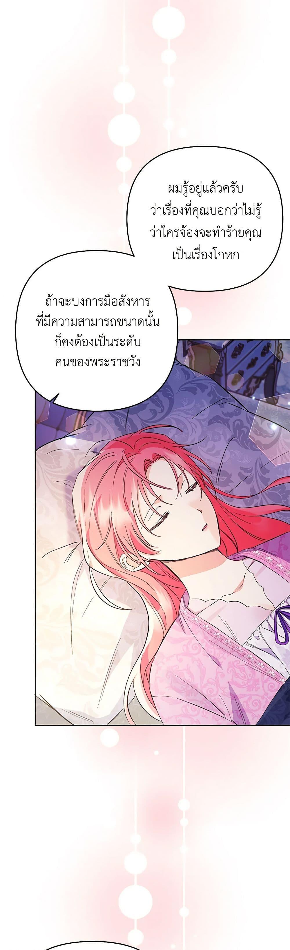 Manga-lc-com อ่านมังงะ อ่านการ์ตูน ออนไลน์ ฟรี I Thought You Were a Time-Limited Husband ตอนที่ 1 2 3 4 5 6 7 8 9 10 11 12 13 14 ฟรี ไม่มีโฆษณา Manga-lc - อ่าน มังงะ อ่าน การ์ตูน ออนไลน์ อ่านมังงะ ฟรี