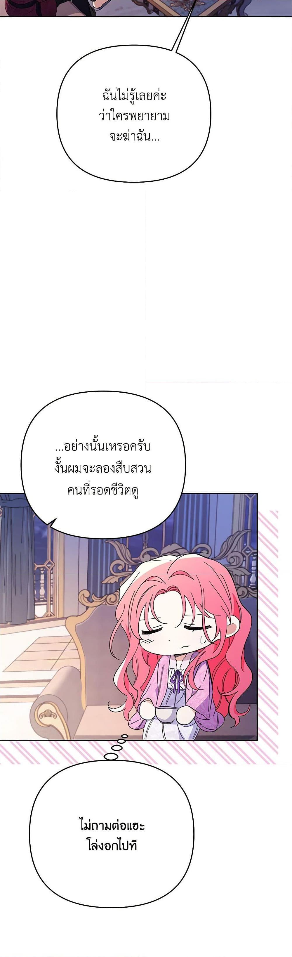 Manga-lc-com อ่านมังงะ อ่านการ์ตูน ออนไลน์ ฟรี I Thought You Were a Time-Limited Husband ตอนที่ 1 2 3 4 5 6 7 8 9 10 11 12 13 14 ฟรี ไม่มีโฆษณา Manga-lc - อ่าน มังงะ อ่าน การ์ตูน ออนไลน์ อ่านมังงะ ฟรี