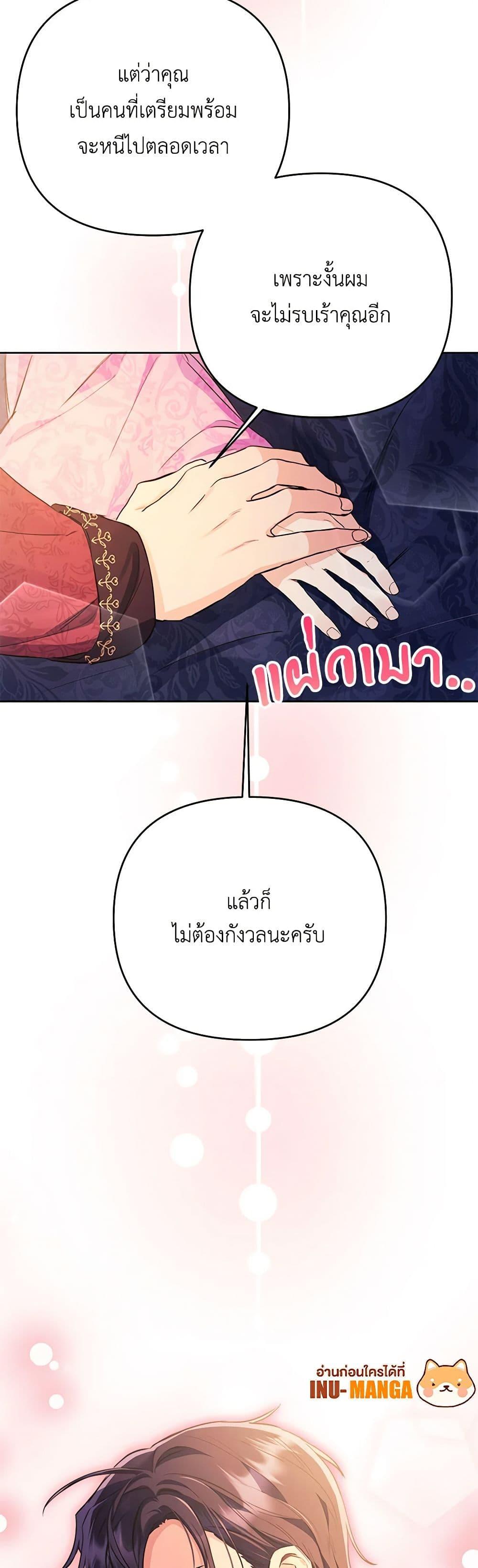 Manga-lc-com อ่านมังงะ อ่านการ์ตูน ออนไลน์ ฟรี I Thought You Were a Time-Limited Husband ตอนที่ 1 2 3 4 5 6 7 8 9 10 11 12 13 14 ฟรี ไม่มีโฆษณา Manga-lc - อ่าน มังงะ อ่าน การ์ตูน ออนไลน์ อ่านมังงะ ฟรี
