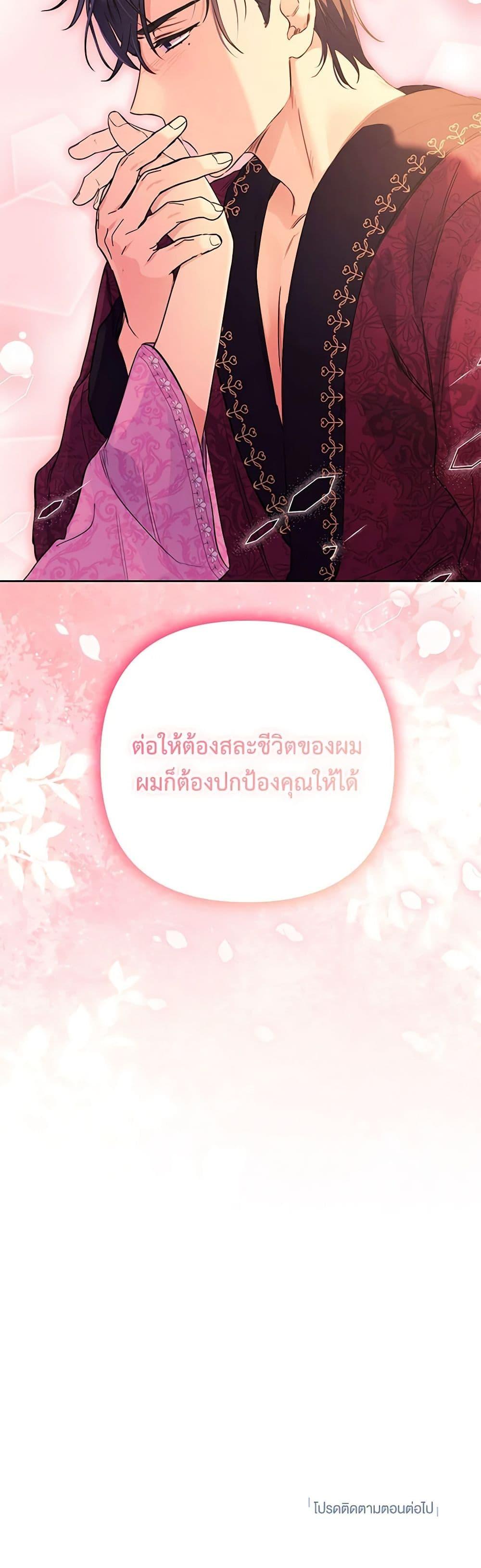 Manga-lc-com อ่านมังงะ อ่านการ์ตูน ออนไลน์ ฟรี I Thought You Were a Time-Limited Husband ตอนที่ 1 2 3 4 5 6 7 8 9 10 11 12 13 14 ฟรี ไม่มีโฆษณา Manga-lc - อ่าน มังงะ อ่าน การ์ตูน ออนไลน์ อ่านมังงะ ฟรี