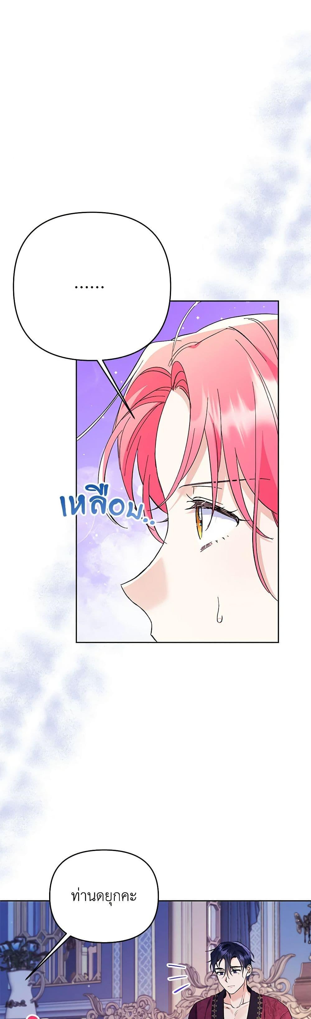 Manga-lc-com อ่านมังงะ อ่านการ์ตูน ออนไลน์ ฟรี I Thought You Were a Time-Limited Husband ตอนที่ 1 2 3 4 5 6 7 8 9 10 11 12 13 14 ฟรี ไม่มีโฆษณา Manga-lc - อ่าน มังงะ อ่าน การ์ตูน ออนไลน์ อ่านมังงะ ฟรี