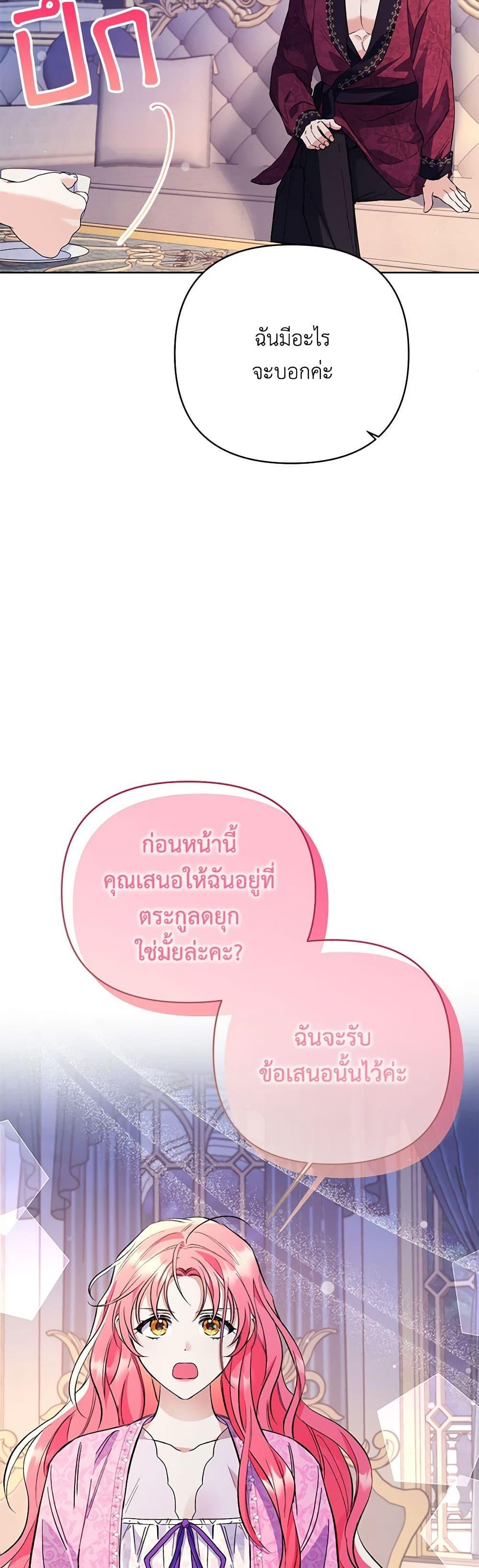 Manga-lc-com อ่านมังงะ อ่านการ์ตูน ออนไลน์ ฟรี I Thought You Were a Time-Limited Husband ตอนที่ 1 2 3 4 5 6 7 8 9 10 11 12 13 14 ฟรี ไม่มีโฆษณา Manga-lc - อ่าน มังงะ อ่าน การ์ตูน ออนไลน์ อ่านมังงะ ฟรี