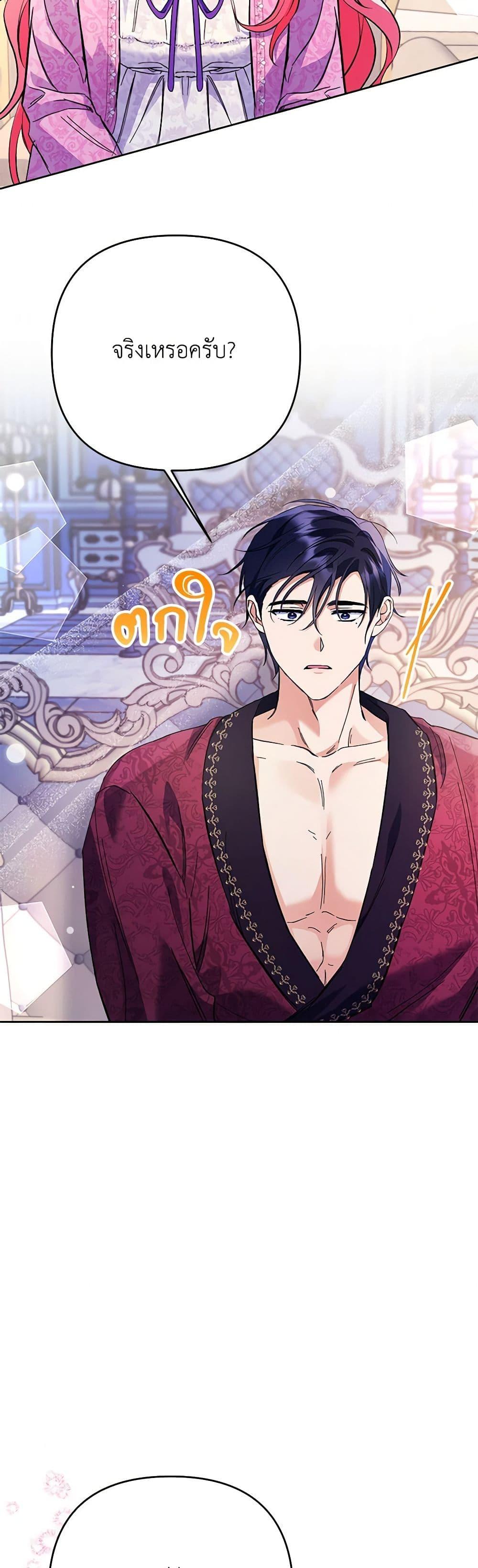 Manga-lc-com อ่านมังงะ อ่านการ์ตูน ออนไลน์ ฟรี I Thought You Were a Time-Limited Husband ตอนที่ 1 2 3 4 5 6 7 8 9 10 11 12 13 14 ฟรี ไม่มีโฆษณา Manga-lc - อ่าน มังงะ อ่าน การ์ตูน ออนไลน์ อ่านมังงะ ฟรี