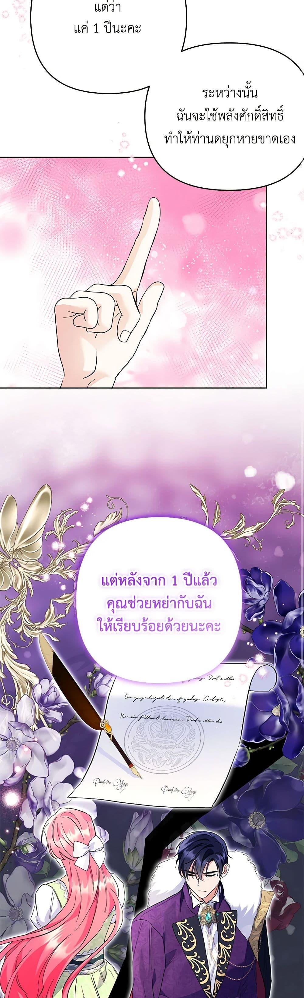 Manga-lc-com อ่านมังงะ อ่านการ์ตูน ออนไลน์ ฟรี I Thought You Were a Time-Limited Husband ตอนที่ 1 2 3 4 5 6 7 8 9 10 11 12 13 14 ฟรี ไม่มีโฆษณา Manga-lc - อ่าน มังงะ อ่าน การ์ตูน ออนไลน์ อ่านมังงะ ฟรี