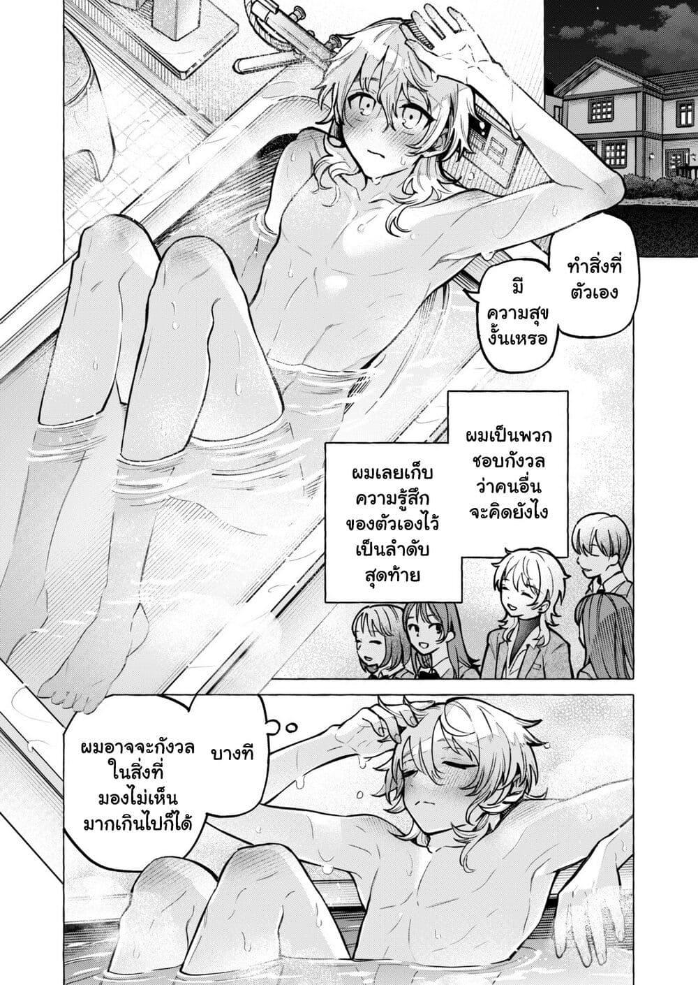 Manga-lc-com อ่านมังงะ อ่านการ์ตูน ออนไลน์ ฟรี Otokonoko mo Maid Fuku de Kawaikunatte Ii desu ka ตอนที่ 1 2 3 4 5 6 7 8 9 10 11 12 13 14 ฟรี ไม่มีโฆษณา Manga-lc - อ่าน มังงะ อ่าน การ์ตูน ออนไลน์ อ่านมังงะ ฟรี