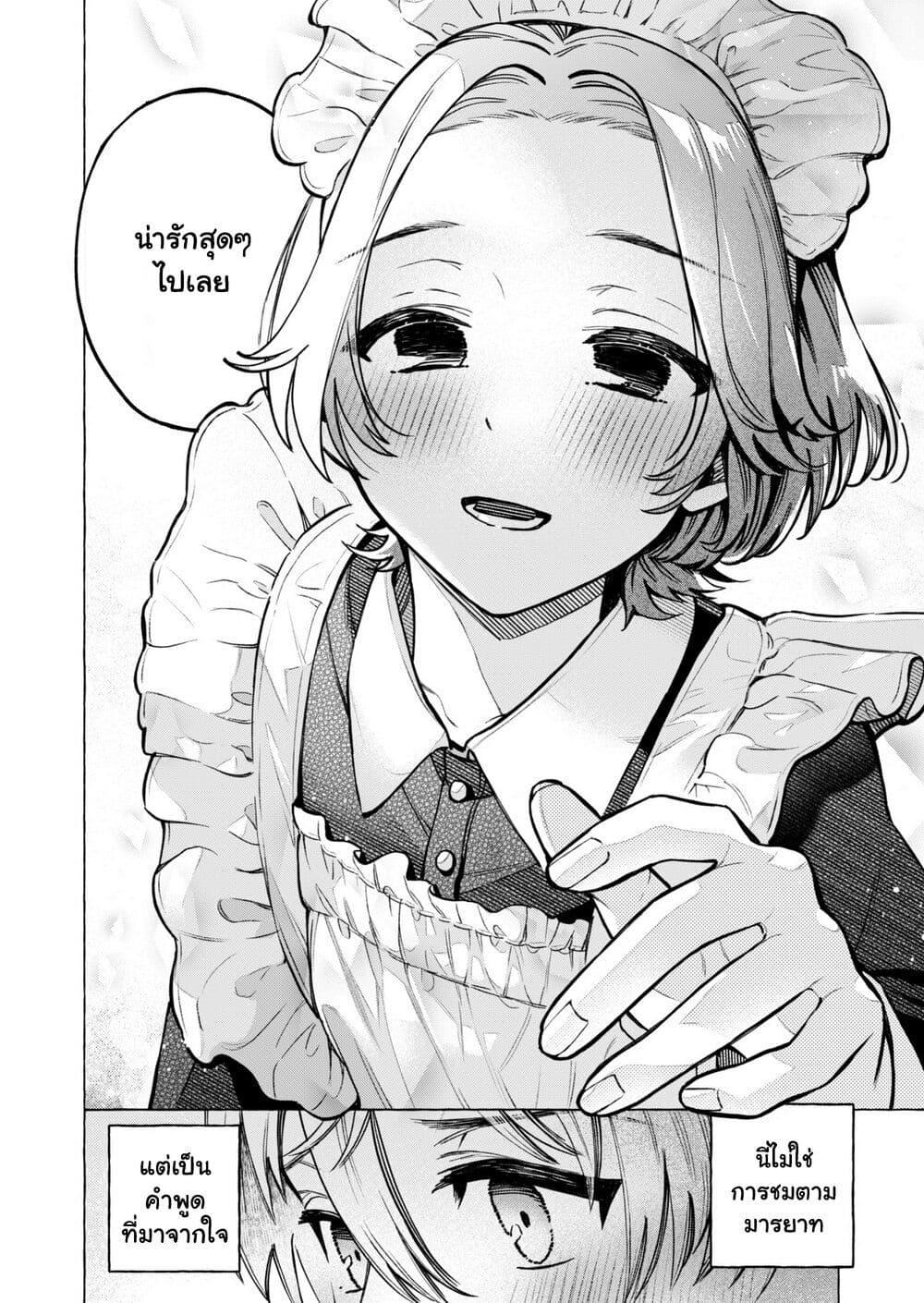 Manga-lc-com อ่านมังงะ อ่านการ์ตูน ออนไลน์ ฟรี Otokonoko mo Maid Fuku de Kawaikunatte Ii desu ka ตอนที่ 1 2 3 4 5 6 7 8 9 10 11 12 13 14 ฟรี ไม่มีโฆษณา Manga-lc - อ่าน มังงะ อ่าน การ์ตูน ออนไลน์ อ่านมังงะ ฟรี