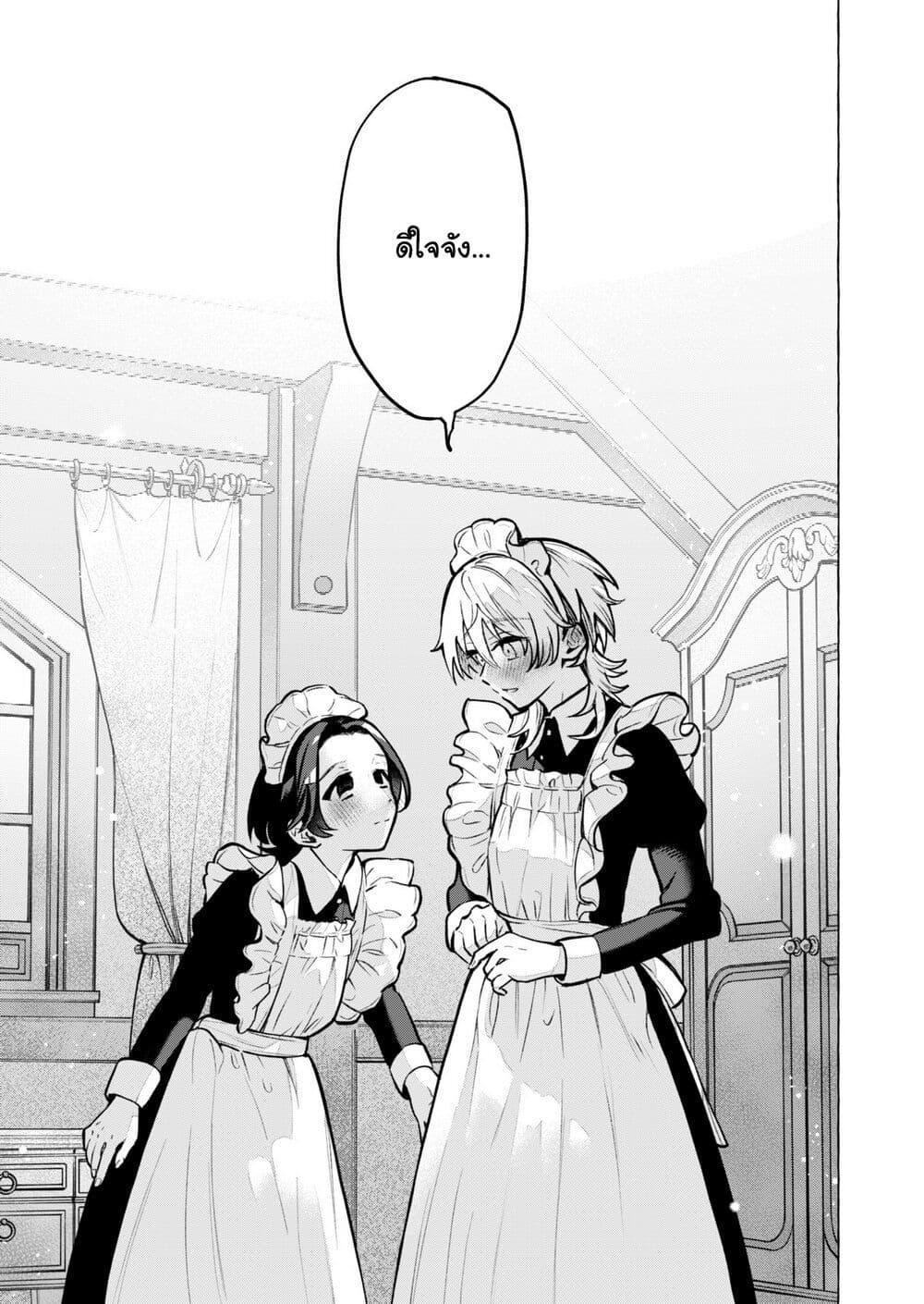 Manga-lc-com อ่านมังงะ อ่านการ์ตูน ออนไลน์ ฟรี Otokonoko mo Maid Fuku de Kawaikunatte Ii desu ka ตอนที่ 1 2 3 4 5 6 7 8 9 10 11 12 13 14 ฟรี ไม่มีโฆษณา Manga-lc - อ่าน มังงะ อ่าน การ์ตูน ออนไลน์ อ่านมังงะ ฟรี