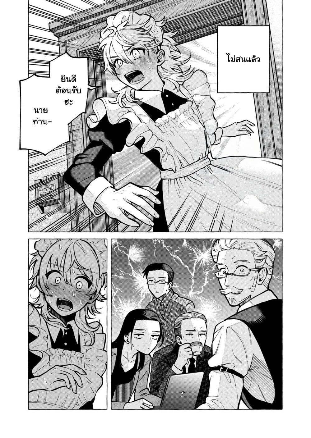 Manga-lc-com อ่านมังงะ อ่านการ์ตูน ออนไลน์ ฟรี Otokonoko mo Maid Fuku de Kawaikunatte Ii desu ka ตอนที่ 1 2 3 4 5 6 7 8 9 10 11 12 13 14 ฟรี ไม่มีโฆษณา Manga-lc - อ่าน มังงะ อ่าน การ์ตูน ออนไลน์ อ่านมังงะ ฟรี