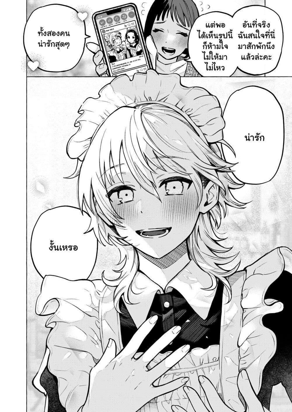Manga-lc-com อ่านมังงะ อ่านการ์ตูน ออนไลน์ ฟรี Otokonoko mo Maid Fuku de Kawaikunatte Ii desu ka ตอนที่ 1 2 3 4 5 6 7 8 9 10 11 12 13 14 ฟรี ไม่มีโฆษณา Manga-lc - อ่าน มังงะ อ่าน การ์ตูน ออนไลน์ อ่านมังงะ ฟรี