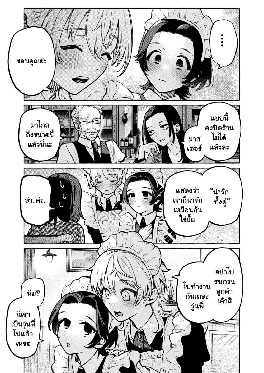 Manga-lc-com อ่านมังงะ อ่านการ์ตูน ออนไลน์ ฟรี Otokonoko mo Maid Fuku de Kawaikunatte Ii desu ka ตอนที่ 1 2 3 4 5 6 7 8 9 10 11 12 13 14 ฟรี ไม่มีโฆษณา Manga-lc - อ่าน มังงะ อ่าน การ์ตูน ออนไลน์ อ่านมังงะ ฟรี