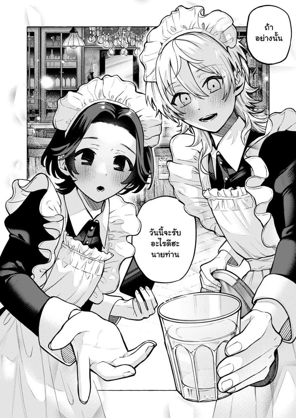 Manga-lc-com อ่านมังงะ อ่านการ์ตูน ออนไลน์ ฟรี Otokonoko mo Maid Fuku de Kawaikunatte Ii desu ka ตอนที่ 1 2 3 4 5 6 7 8 9 10 11 12 13 14 ฟรี ไม่มีโฆษณา Manga-lc - อ่าน มังงะ อ่าน การ์ตูน ออนไลน์ อ่านมังงะ ฟรี