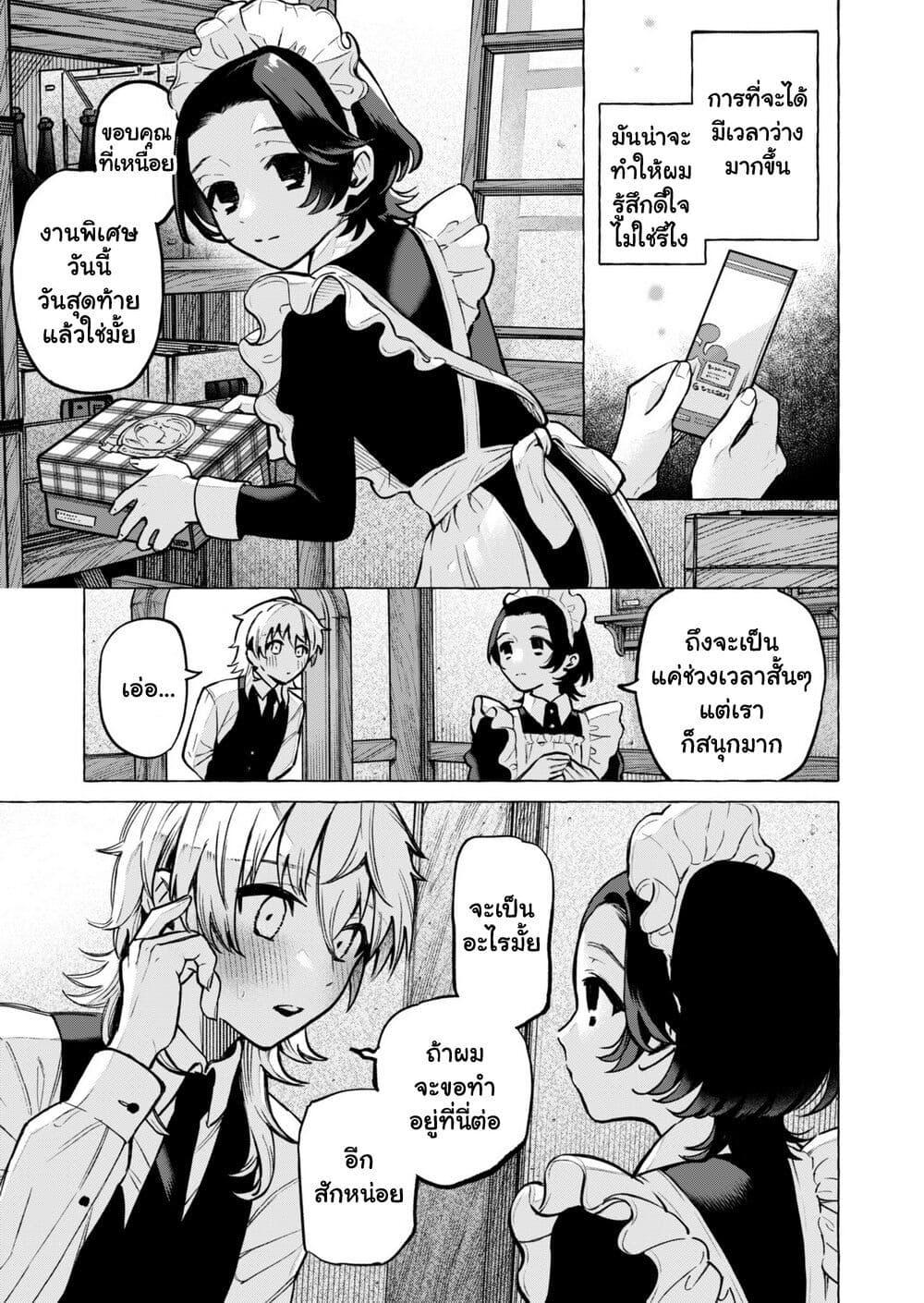 Manga-lc-com อ่านมังงะ อ่านการ์ตูน ออนไลน์ ฟรี Otokonoko mo Maid Fuku de Kawaikunatte Ii desu ka ตอนที่ 1 2 3 4 5 6 7 8 9 10 11 12 13 14 ฟรี ไม่มีโฆษณา Manga-lc - อ่าน มังงะ อ่าน การ์ตูน ออนไลน์ อ่านมังงะ ฟรี