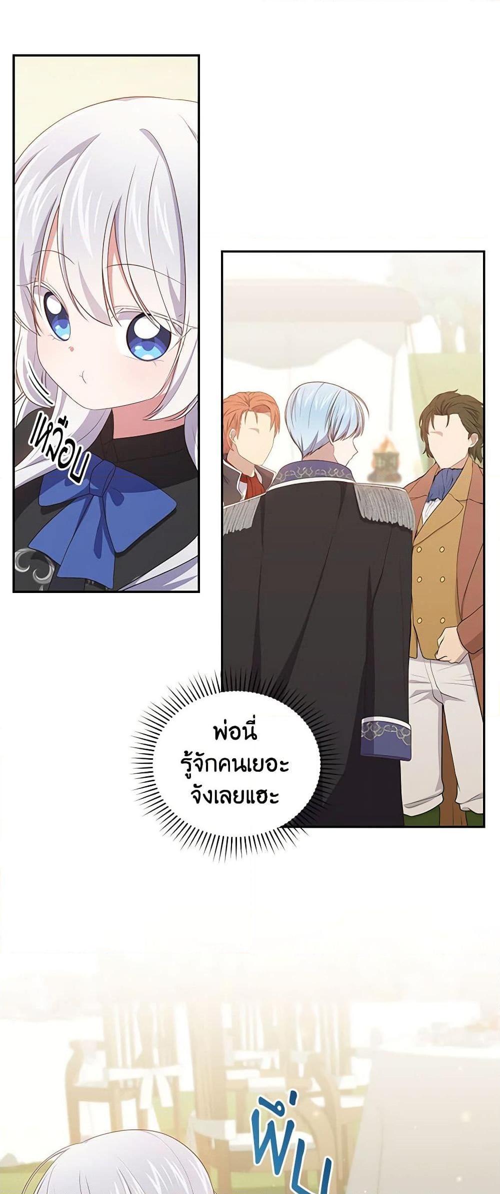 Manga-lc-com อ่านมังงะ อ่านการ์ตูน ออนไลน์ ฟรี The Villain’s Beloved Daughter ตอนที่ 1 2 3 4 5 6 7 8 9 10 11 12 13 14 ฟรี ไม่มีโฆษณา Manga-lc - อ่าน มังงะ อ่าน การ์ตูน ออนไลน์ อ่านมังงะ ฟรี