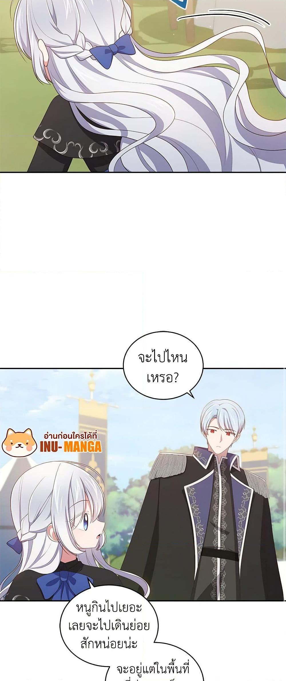 Manga-lc-com อ่านมังงะ อ่านการ์ตูน ออนไลน์ ฟรี The Villain’s Beloved Daughter ตอนที่ 1 2 3 4 5 6 7 8 9 10 11 12 13 14 ฟรี ไม่มีโฆษณา Manga-lc - อ่าน มังงะ อ่าน การ์ตูน ออนไลน์ อ่านมังงะ ฟรี