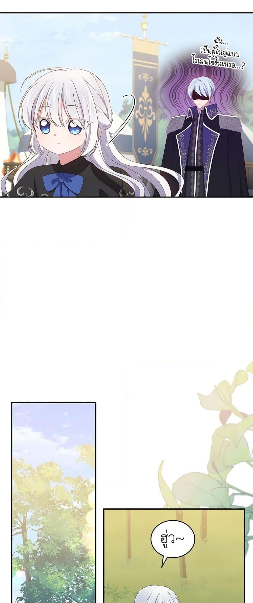 Manga-lc-com อ่านมังงะ อ่านการ์ตูน ออนไลน์ ฟรี The Villain’s Beloved Daughter ตอนที่ 1 2 3 4 5 6 7 8 9 10 11 12 13 14 ฟรี ไม่มีโฆษณา Manga-lc - อ่าน มังงะ อ่าน การ์ตูน ออนไลน์ อ่านมังงะ ฟรี