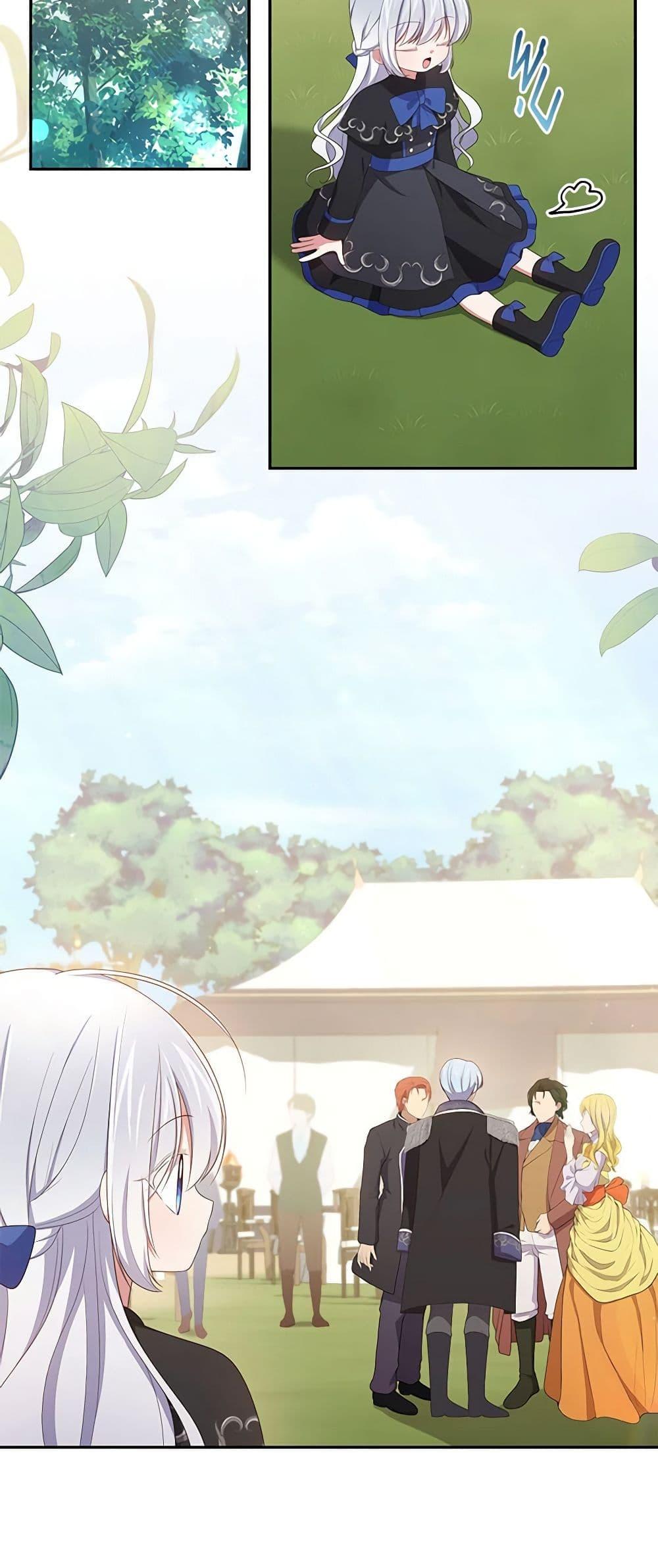 Manga-lc-com อ่านมังงะ อ่านการ์ตูน ออนไลน์ ฟรี The Villain’s Beloved Daughter ตอนที่ 1 2 3 4 5 6 7 8 9 10 11 12 13 14 ฟรี ไม่มีโฆษณา Manga-lc - อ่าน มังงะ อ่าน การ์ตูน ออนไลน์ อ่านมังงะ ฟรี