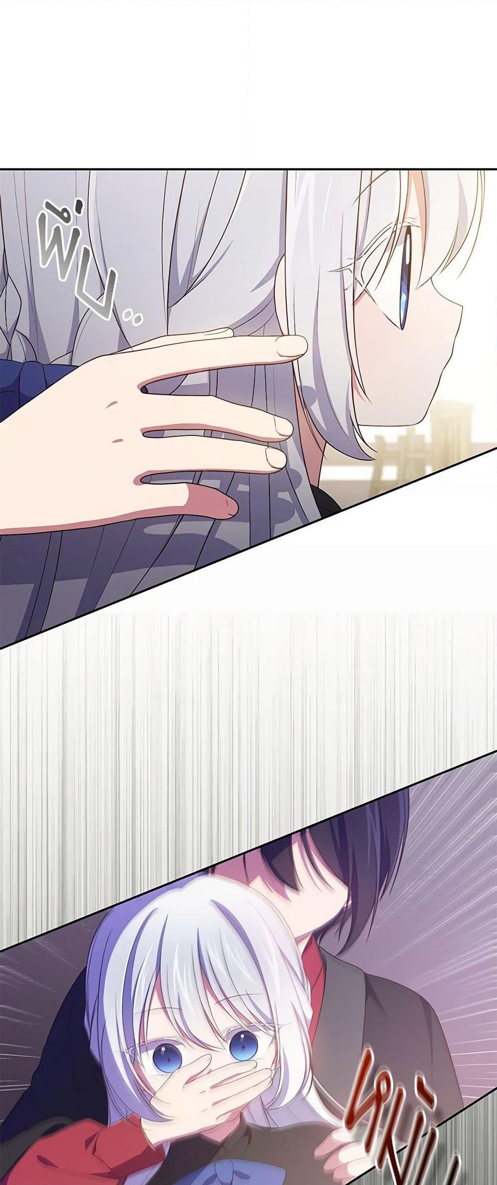 Manga-lc-com อ่านมังงะ อ่านการ์ตูน ออนไลน์ ฟรี The Villain’s Beloved Daughter ตอนที่ 1 2 3 4 5 6 7 8 9 10 11 12 13 14 ฟรี ไม่มีโฆษณา Manga-lc - อ่าน มังงะ อ่าน การ์ตูน ออนไลน์ อ่านมังงะ ฟรี