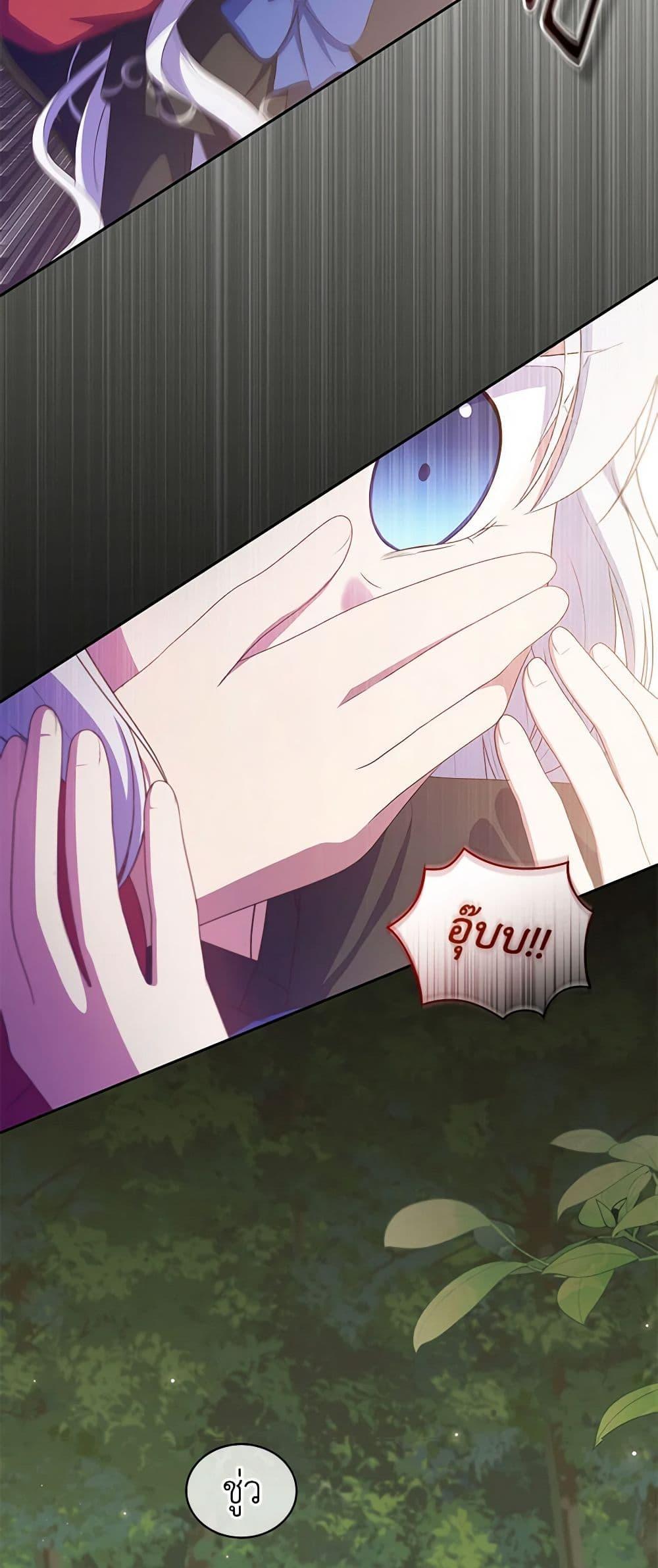 Manga-lc-com อ่านมังงะ อ่านการ์ตูน ออนไลน์ ฟรี The Villain’s Beloved Daughter ตอนที่ 1 2 3 4 5 6 7 8 9 10 11 12 13 14 ฟรี ไม่มีโฆษณา Manga-lc - อ่าน มังงะ อ่าน การ์ตูน ออนไลน์ อ่านมังงะ ฟรี