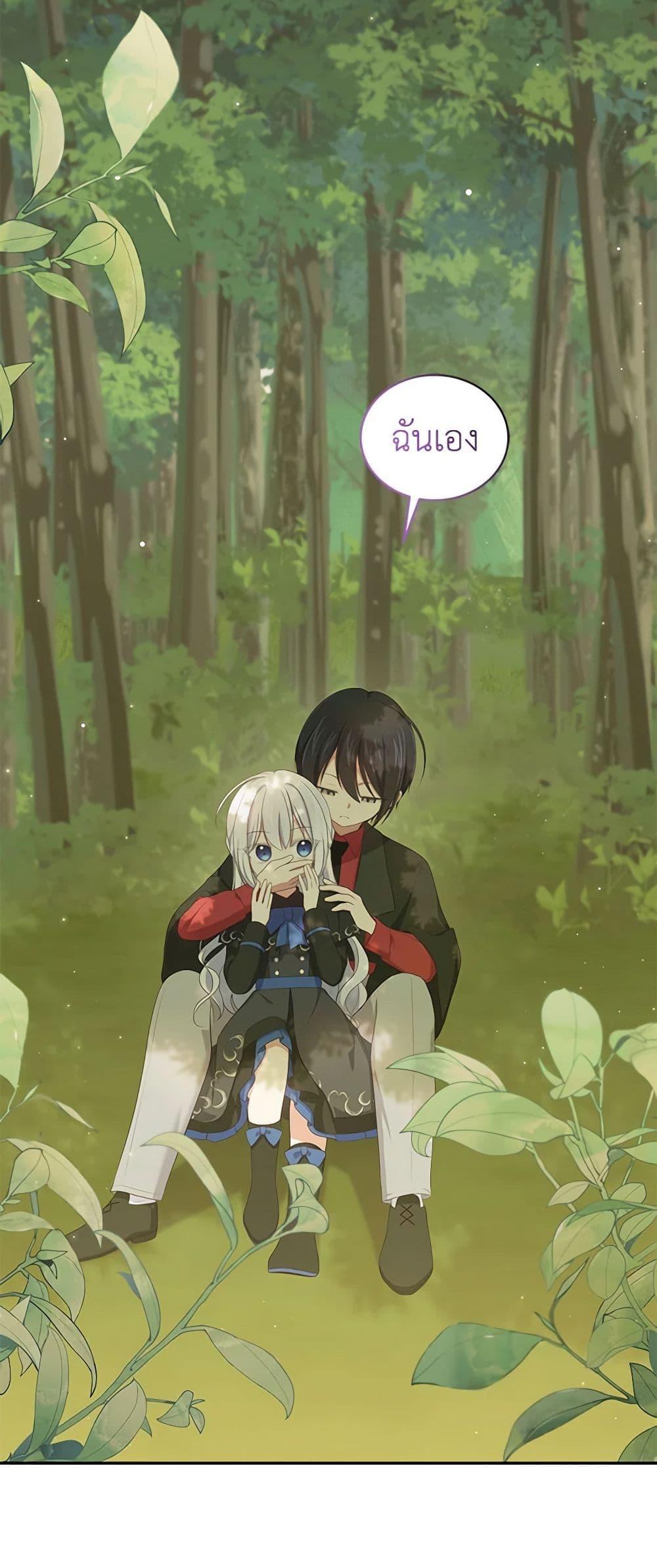 Manga-lc-com อ่านมังงะ อ่านการ์ตูน ออนไลน์ ฟรี The Villain’s Beloved Daughter ตอนที่ 1 2 3 4 5 6 7 8 9 10 11 12 13 14 ฟรี ไม่มีโฆษณา Manga-lc - อ่าน มังงะ อ่าน การ์ตูน ออนไลน์ อ่านมังงะ ฟรี