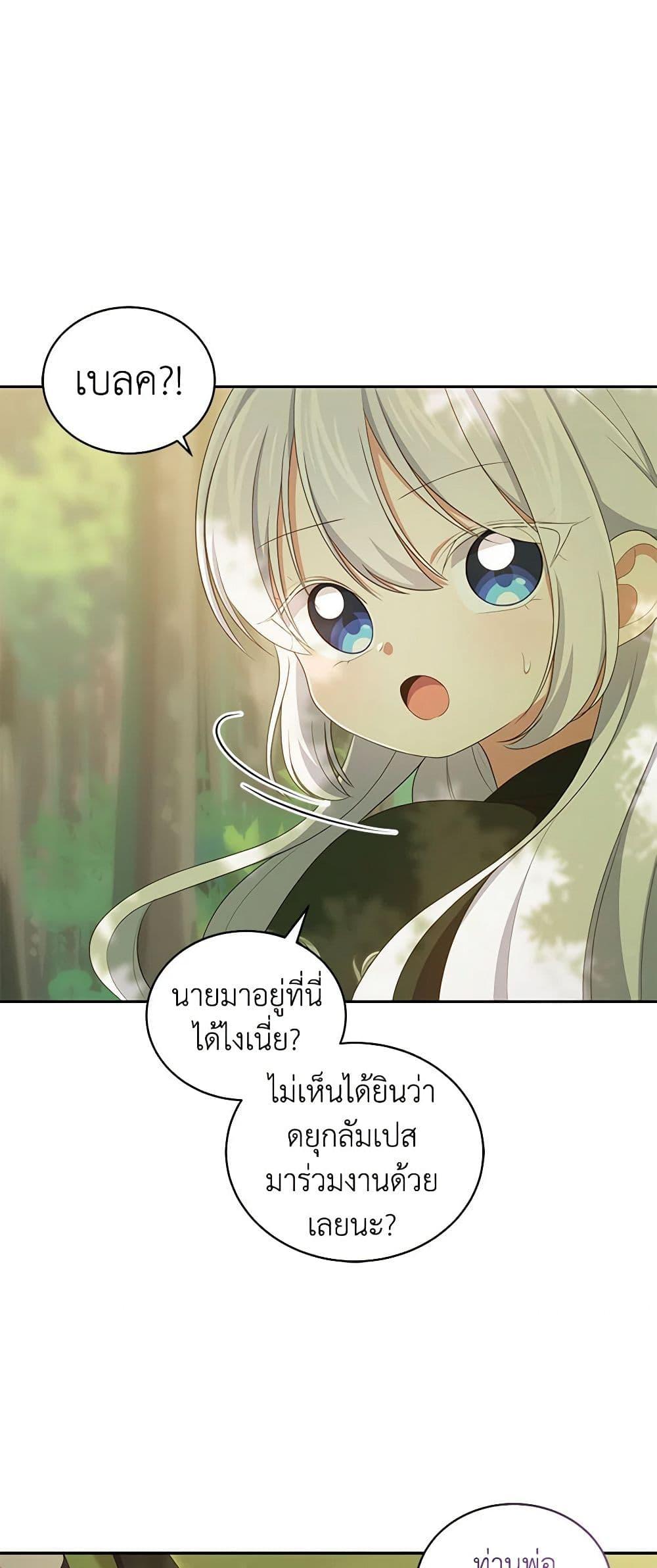Manga-lc-com อ่านมังงะ อ่านการ์ตูน ออนไลน์ ฟรี The Villain’s Beloved Daughter ตอนที่ 1 2 3 4 5 6 7 8 9 10 11 12 13 14 ฟรี ไม่มีโฆษณา Manga-lc - อ่าน มังงะ อ่าน การ์ตูน ออนไลน์ อ่านมังงะ ฟรี