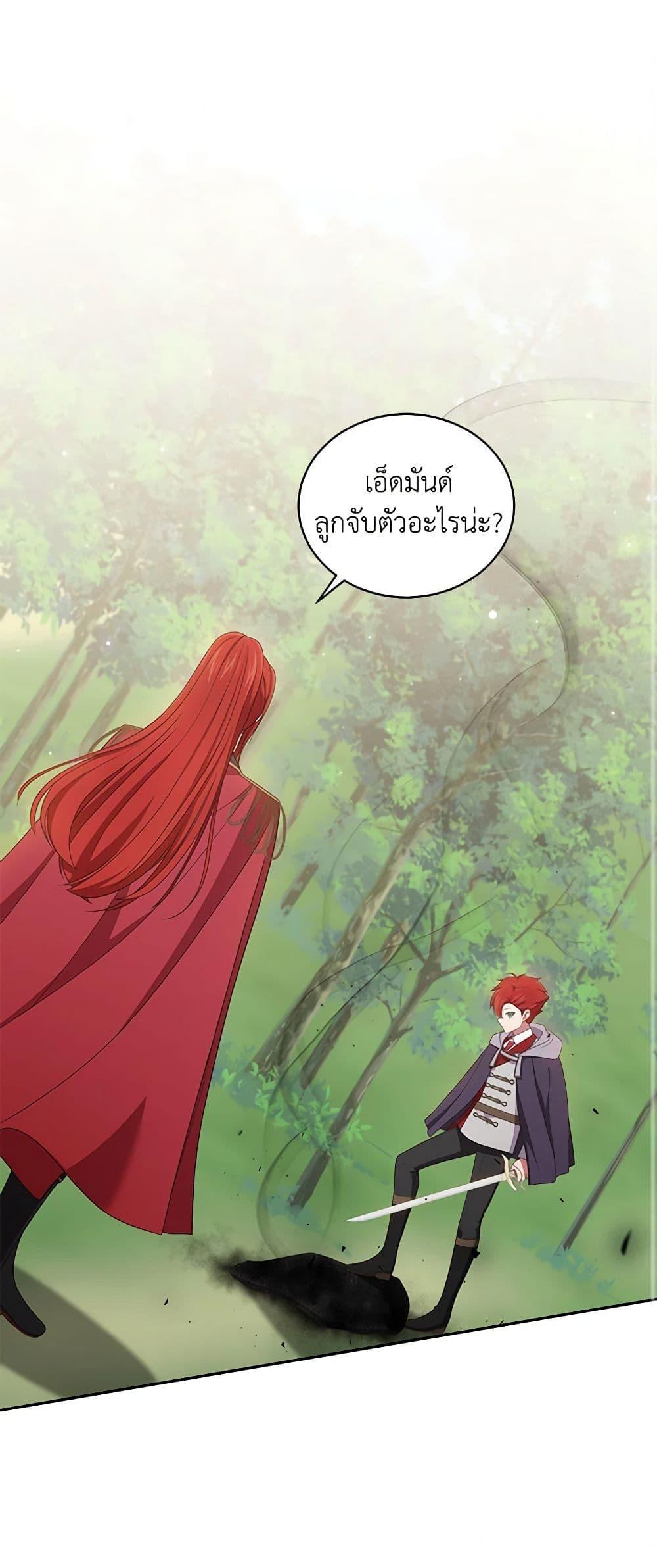 Manga-lc-com อ่านมังงะ อ่านการ์ตูน ออนไลน์ ฟรี The Villain’s Beloved Daughter ตอนที่ 1 2 3 4 5 6 7 8 9 10 11 12 13 14 ฟรี ไม่มีโฆษณา Manga-lc - อ่าน มังงะ อ่าน การ์ตูน ออนไลน์ อ่านมังงะ ฟรี