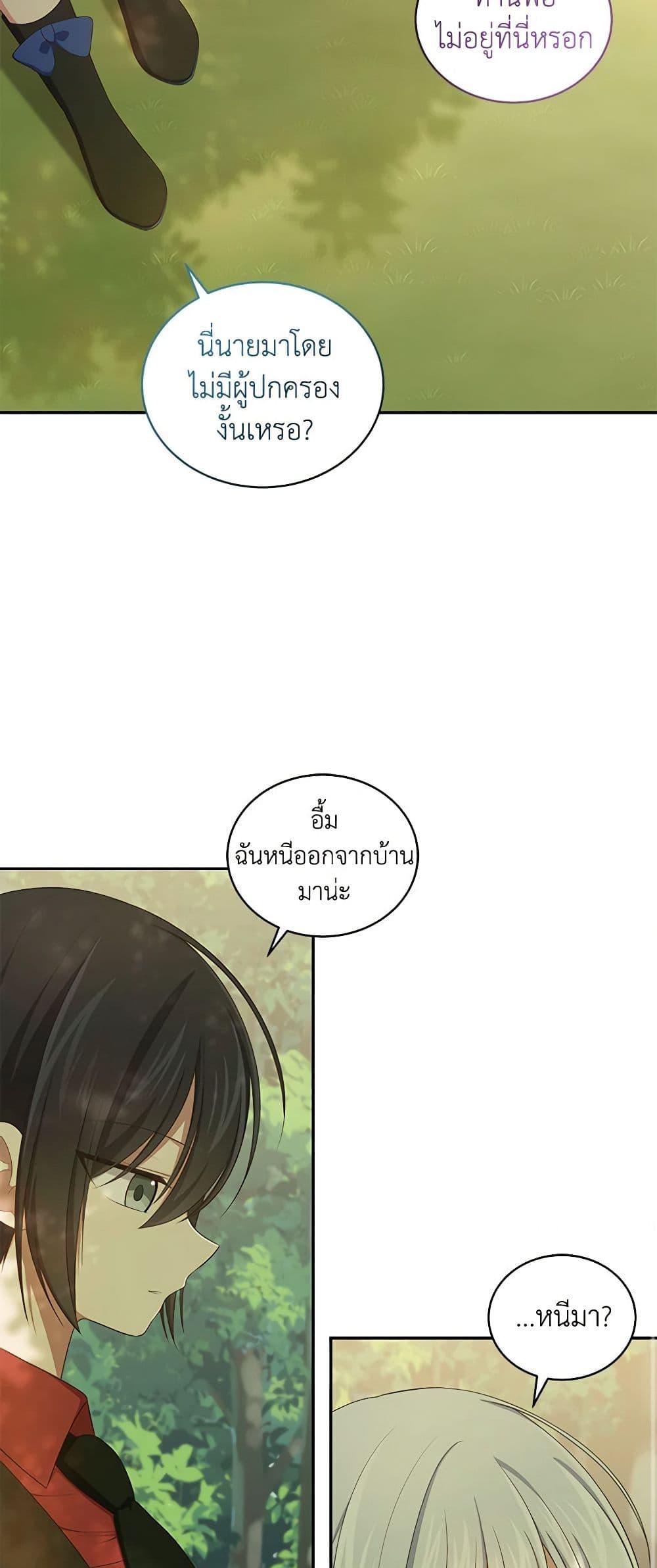 Manga-lc-com อ่านมังงะ อ่านการ์ตูน ออนไลน์ ฟรี The Villain’s Beloved Daughter ตอนที่ 1 2 3 4 5 6 7 8 9 10 11 12 13 14 ฟรี ไม่มีโฆษณา Manga-lc - อ่าน มังงะ อ่าน การ์ตูน ออนไลน์ อ่านมังงะ ฟรี