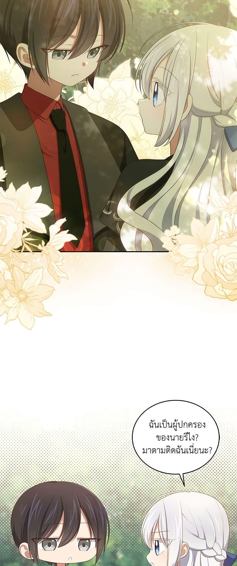 Manga-lc-com อ่านมังงะ อ่านการ์ตูน ออนไลน์ ฟรี The Villain’s Beloved Daughter ตอนที่ 1 2 3 4 5 6 7 8 9 10 11 12 13 14 ฟรี ไม่มีโฆษณา Manga-lc - อ่าน มังงะ อ่าน การ์ตูน ออนไลน์ อ่านมังงะ ฟรี