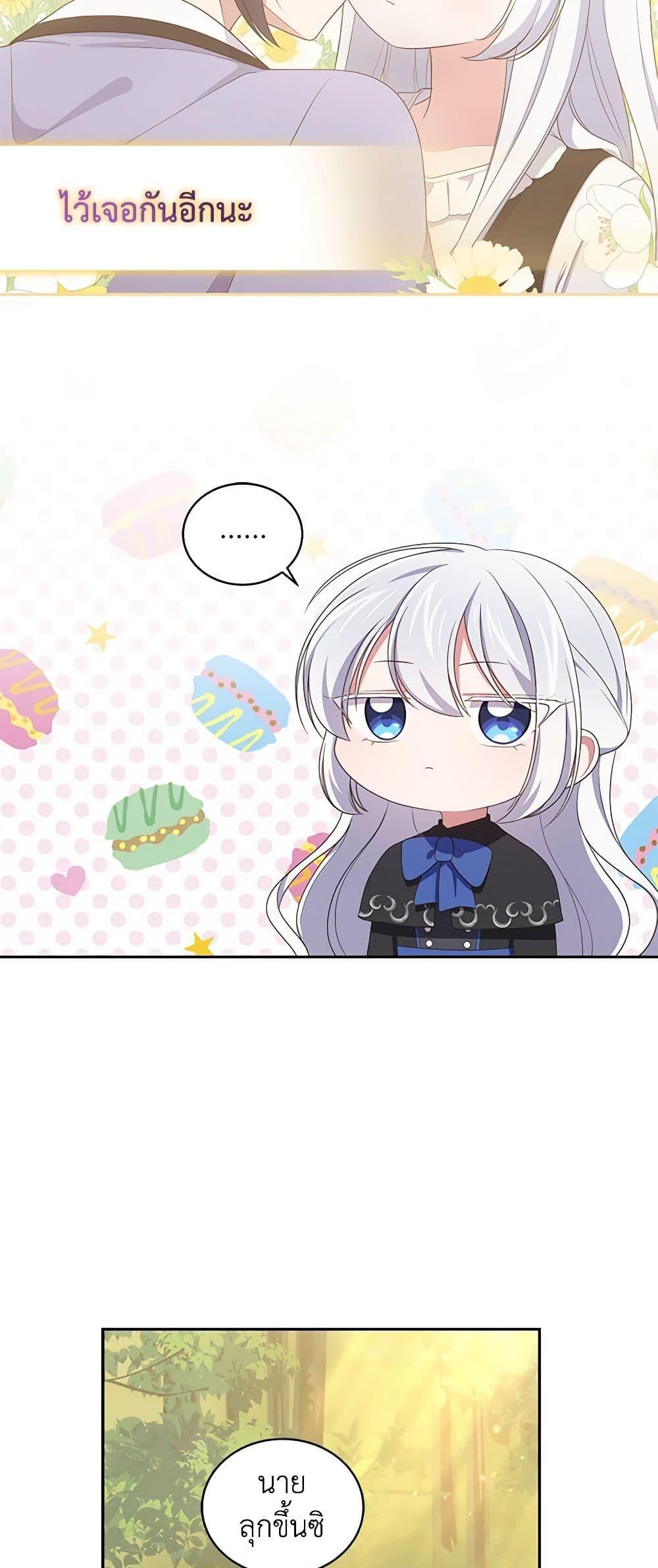 Manga-lc-com อ่านมังงะ อ่านการ์ตูน ออนไลน์ ฟรี The Villain’s Beloved Daughter ตอนที่ 1 2 3 4 5 6 7 8 9 10 11 12 13 14 ฟรี ไม่มีโฆษณา Manga-lc - อ่าน มังงะ อ่าน การ์ตูน ออนไลน์ อ่านมังงะ ฟรี
