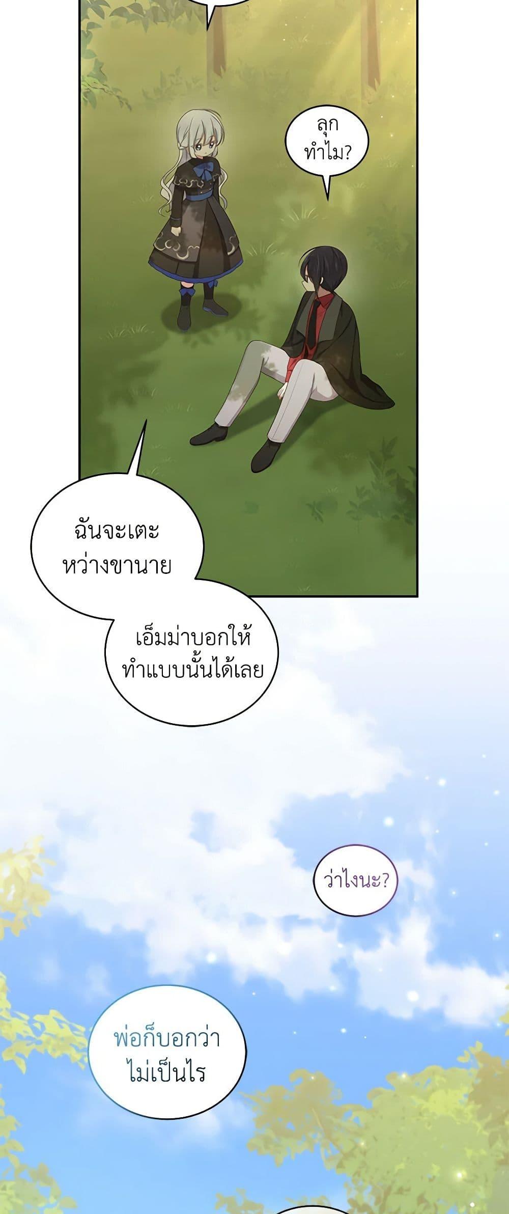 Manga-lc-com อ่านมังงะ อ่านการ์ตูน ออนไลน์ ฟรี The Villain’s Beloved Daughter ตอนที่ 1 2 3 4 5 6 7 8 9 10 11 12 13 14 ฟรี ไม่มีโฆษณา Manga-lc - อ่าน มังงะ อ่าน การ์ตูน ออนไลน์ อ่านมังงะ ฟรี