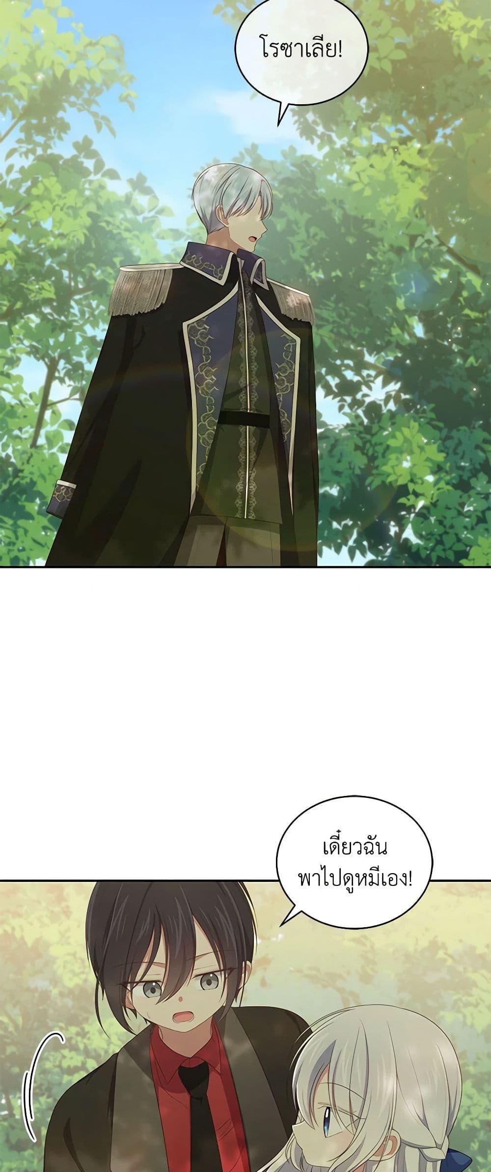 Manga-lc-com อ่านมังงะ อ่านการ์ตูน ออนไลน์ ฟรี The Villain’s Beloved Daughter ตอนที่ 1 2 3 4 5 6 7 8 9 10 11 12 13 14 ฟรี ไม่มีโฆษณา Manga-lc - อ่าน มังงะ อ่าน การ์ตูน ออนไลน์ อ่านมังงะ ฟรี