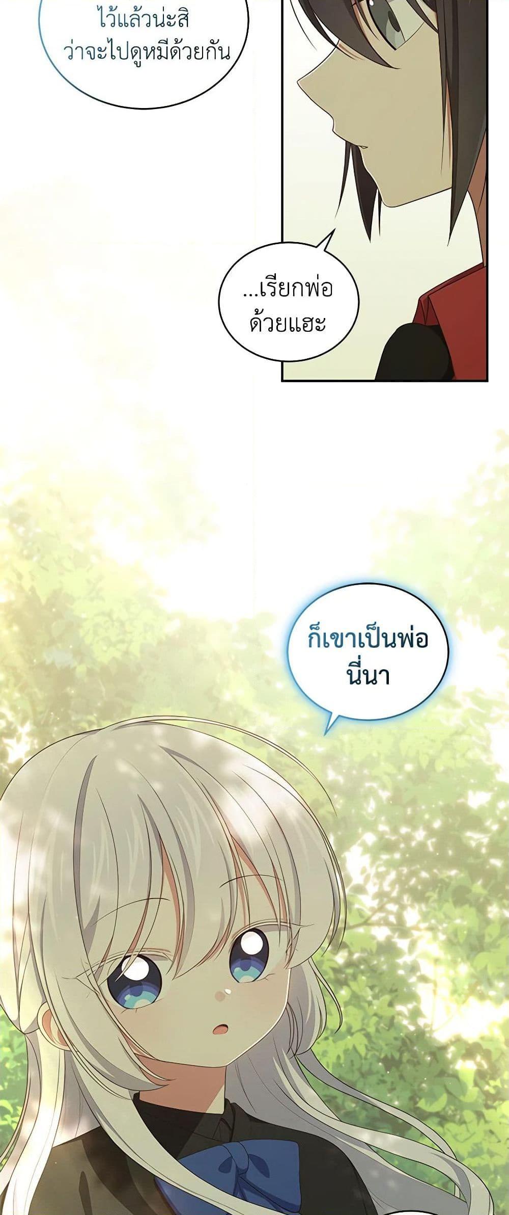 Manga-lc-com อ่านมังงะ อ่านการ์ตูน ออนไลน์ ฟรี The Villain’s Beloved Daughter ตอนที่ 1 2 3 4 5 6 7 8 9 10 11 12 13 14 ฟรี ไม่มีโฆษณา Manga-lc - อ่าน มังงะ อ่าน การ์ตูน ออนไลน์ อ่านมังงะ ฟรี