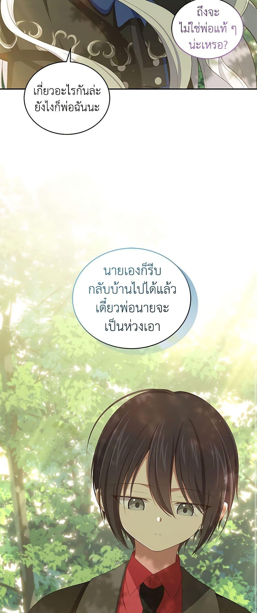 Manga-lc-com อ่านมังงะ อ่านการ์ตูน ออนไลน์ ฟรี The Villain’s Beloved Daughter ตอนที่ 1 2 3 4 5 6 7 8 9 10 11 12 13 14 ฟรี ไม่มีโฆษณา Manga-lc - อ่าน มังงะ อ่าน การ์ตูน ออนไลน์ อ่านมังงะ ฟรี