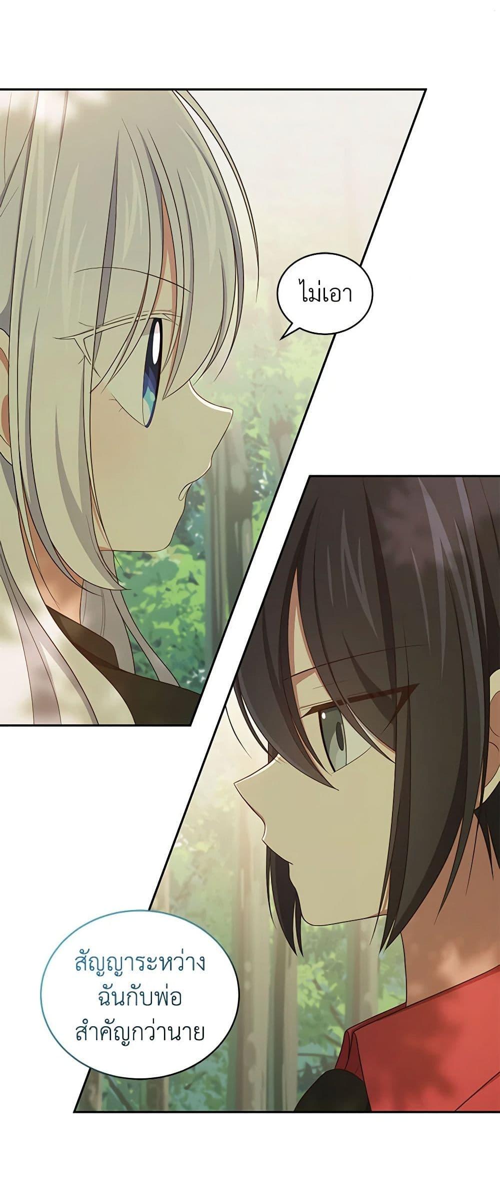 Manga-lc-com อ่านมังงะ อ่านการ์ตูน ออนไลน์ ฟรี The Villain’s Beloved Daughter ตอนที่ 1 2 3 4 5 6 7 8 9 10 11 12 13 14 ฟรี ไม่มีโฆษณา Manga-lc - อ่าน มังงะ อ่าน การ์ตูน ออนไลน์ อ่านมังงะ ฟรี