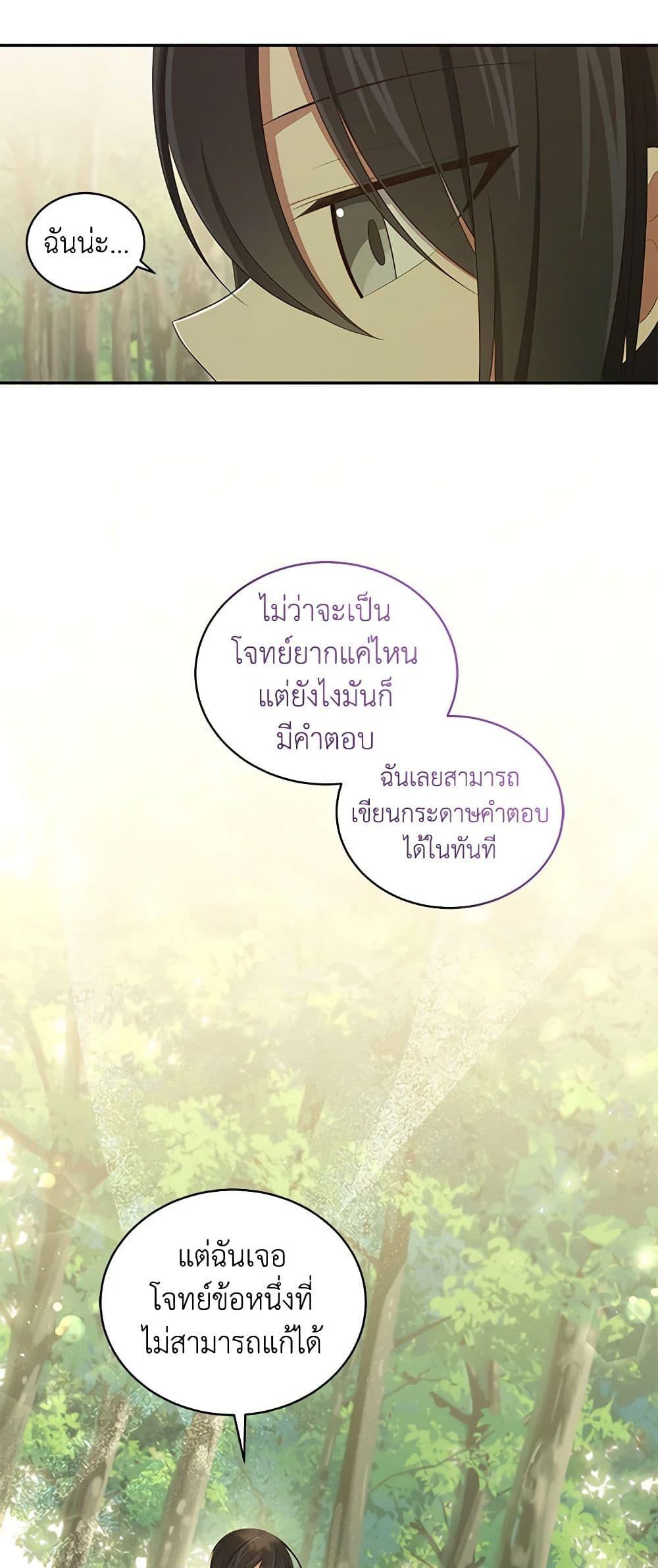 Manga-lc-com อ่านมังงะ อ่านการ์ตูน ออนไลน์ ฟรี The Villain’s Beloved Daughter ตอนที่ 1 2 3 4 5 6 7 8 9 10 11 12 13 14 ฟรี ไม่มีโฆษณา Manga-lc - อ่าน มังงะ อ่าน การ์ตูน ออนไลน์ อ่านมังงะ ฟรี