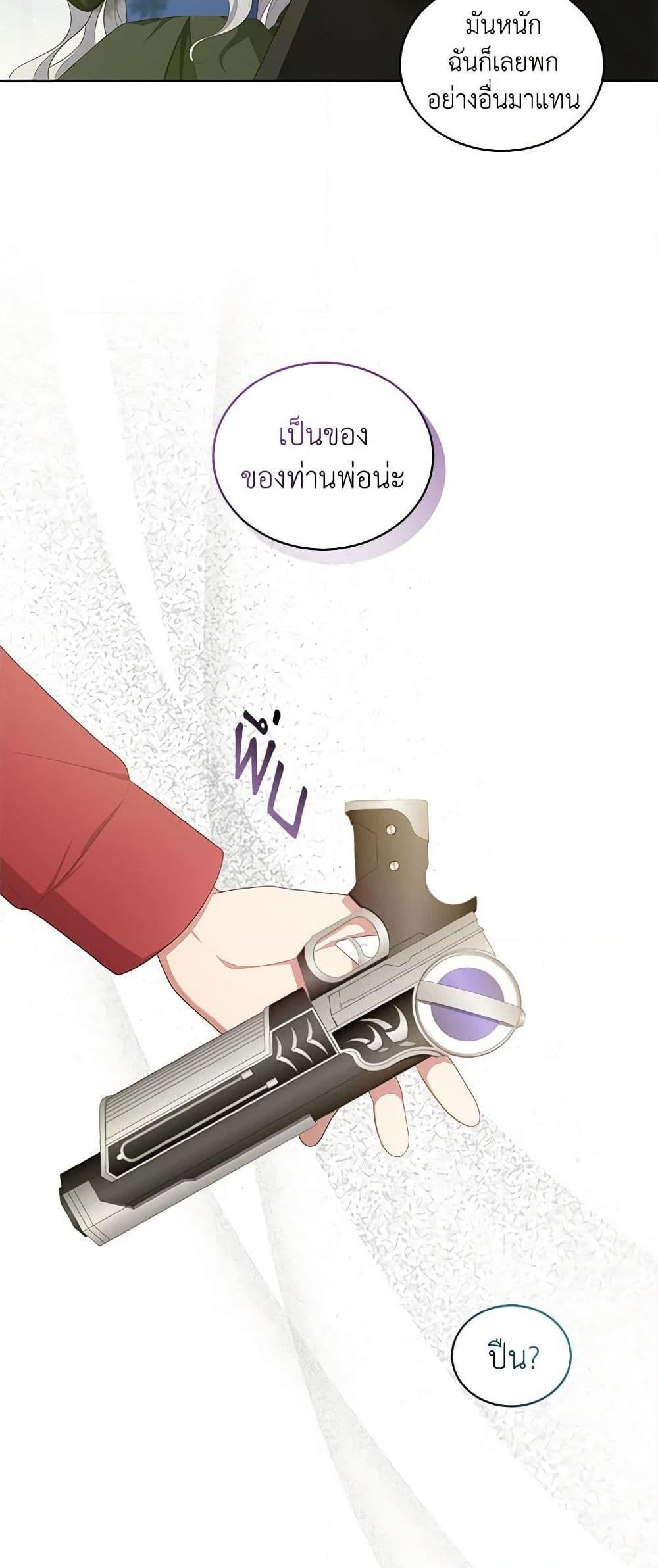Manga-lc-com อ่านมังงะ อ่านการ์ตูน ออนไลน์ ฟรี The Villain’s Beloved Daughter ตอนที่ 1 2 3 4 5 6 7 8 9 10 11 12 13 14 ฟรี ไม่มีโฆษณา Manga-lc - อ่าน มังงะ อ่าน การ์ตูน ออนไลน์ อ่านมังงะ ฟรี