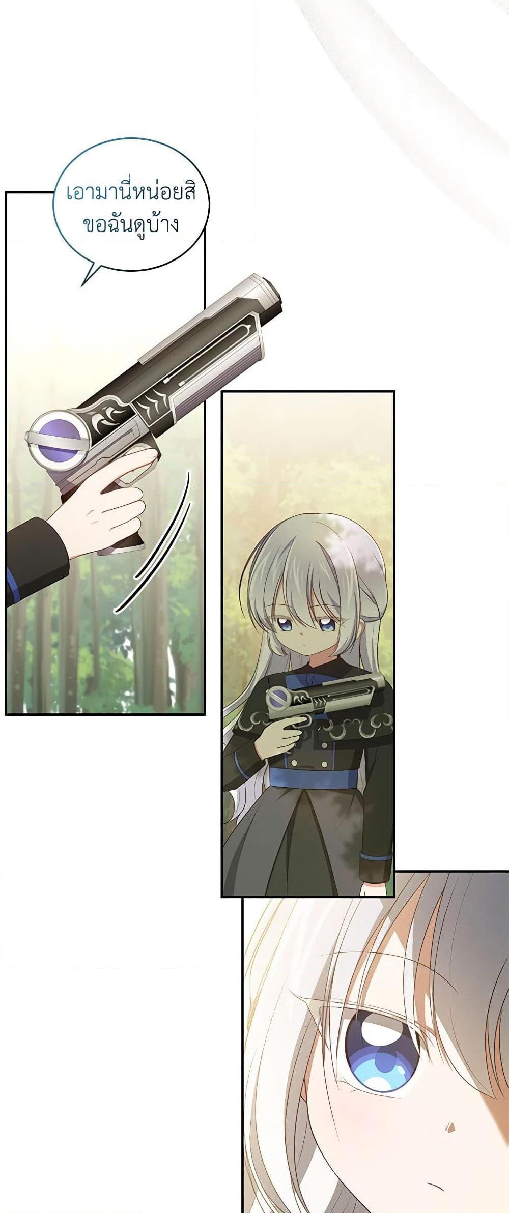 Manga-lc-com อ่านมังงะ อ่านการ์ตูน ออนไลน์ ฟรี The Villain’s Beloved Daughter ตอนที่ 1 2 3 4 5 6 7 8 9 10 11 12 13 14 ฟรี ไม่มีโฆษณา Manga-lc - อ่าน มังงะ อ่าน การ์ตูน ออนไลน์ อ่านมังงะ ฟรี