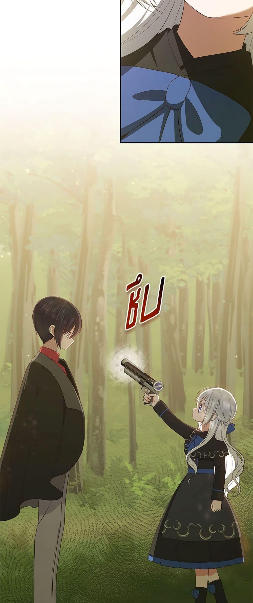 Manga-lc-com อ่านมังงะ อ่านการ์ตูน ออนไลน์ ฟรี The Villain’s Beloved Daughter ตอนที่ 1 2 3 4 5 6 7 8 9 10 11 12 13 14 ฟรี ไม่มีโฆษณา Manga-lc - อ่าน มังงะ อ่าน การ์ตูน ออนไลน์ อ่านมังงะ ฟรี