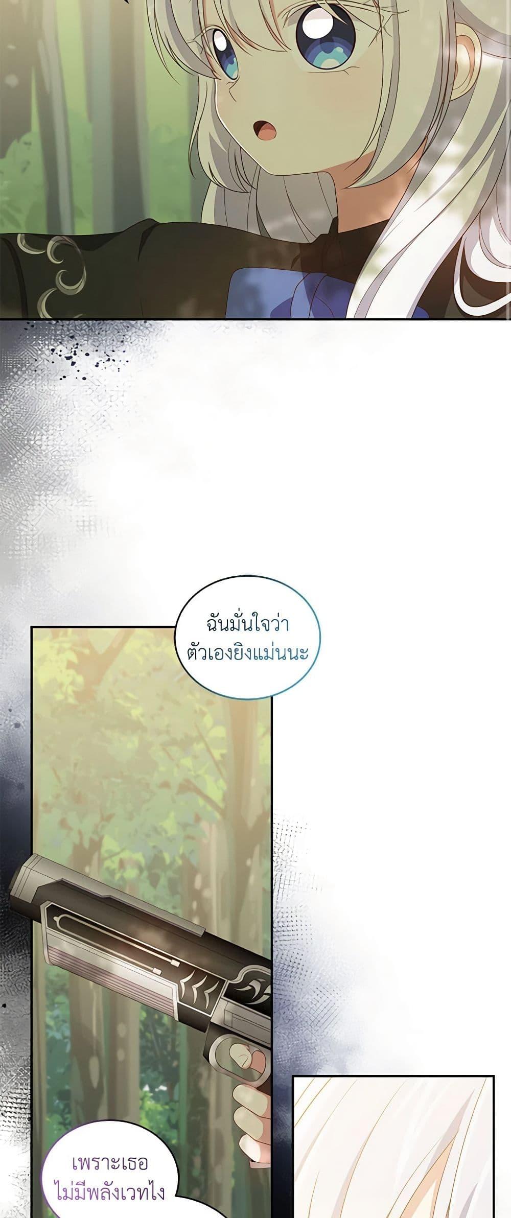 Manga-lc-com อ่านมังงะ อ่านการ์ตูน ออนไลน์ ฟรี The Villain’s Beloved Daughter ตอนที่ 1 2 3 4 5 6 7 8 9 10 11 12 13 14 ฟรี ไม่มีโฆษณา Manga-lc - อ่าน มังงะ อ่าน การ์ตูน ออนไลน์ อ่านมังงะ ฟรี