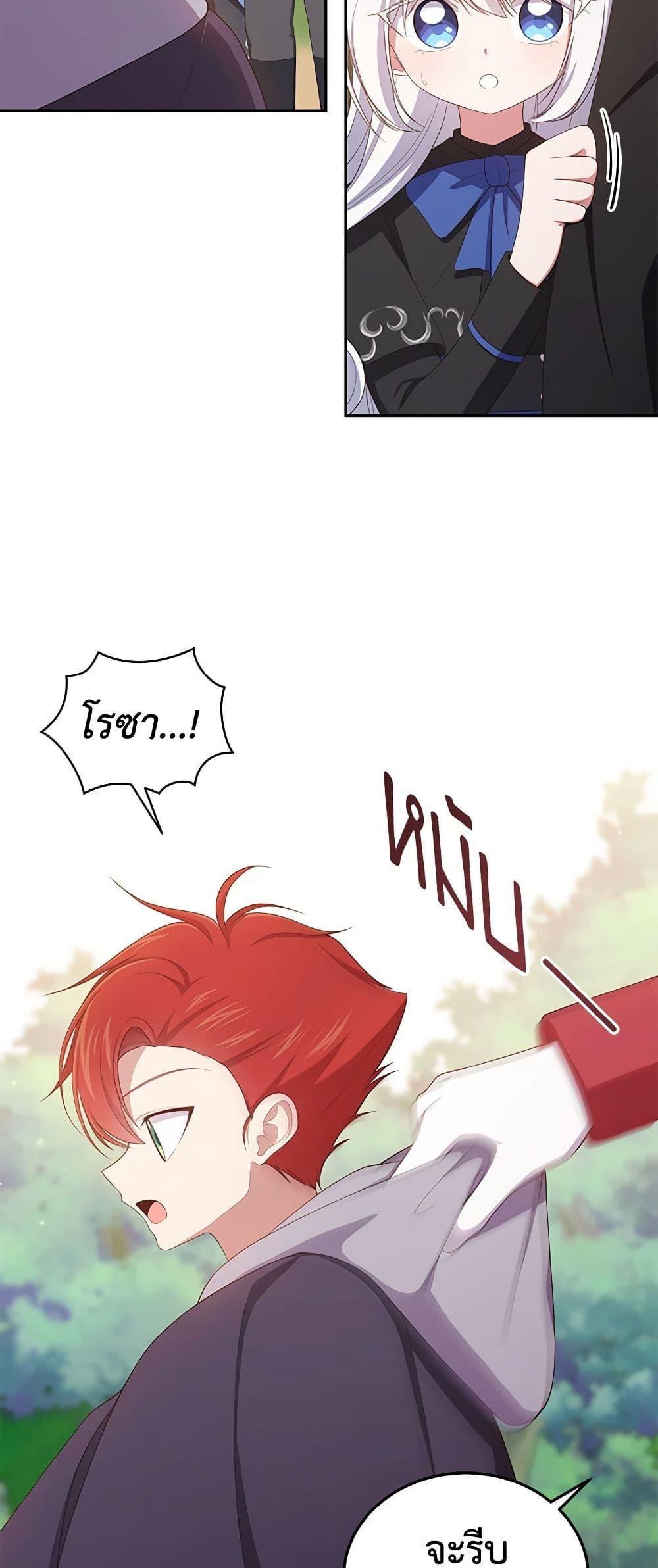 Manga-lc-com อ่านมังงะ อ่านการ์ตูน ออนไลน์ ฟรี The Villain’s Beloved Daughter ตอนที่ 1 2 3 4 5 6 7 8 9 10 11 12 13 14 ฟรี ไม่มีโฆษณา Manga-lc - อ่าน มังงะ อ่าน การ์ตูน ออนไลน์ อ่านมังงะ ฟรี