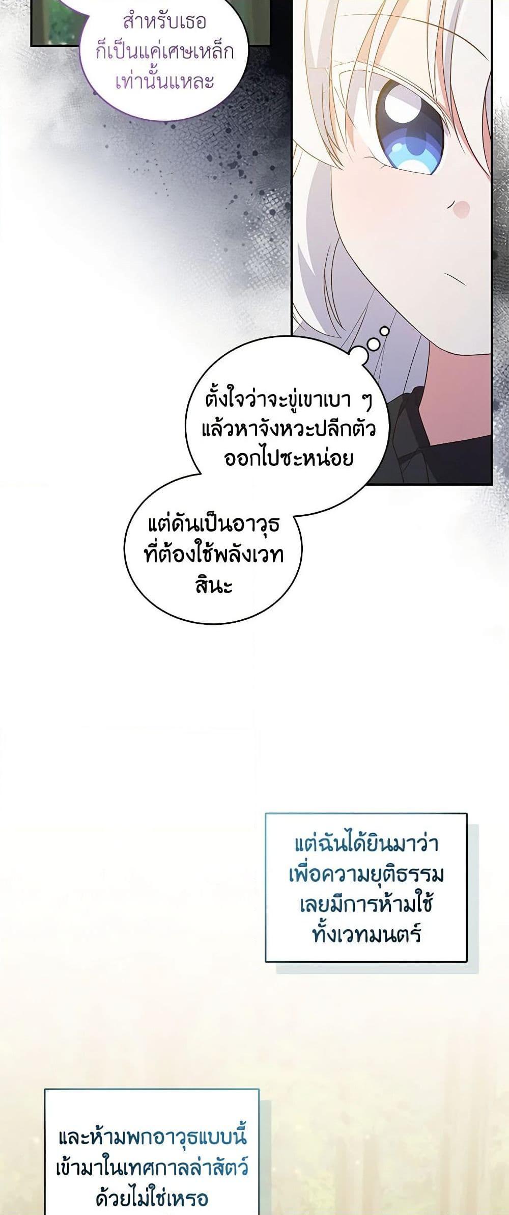Manga-lc-com อ่านมังงะ อ่านการ์ตูน ออนไลน์ ฟรี The Villain’s Beloved Daughter ตอนที่ 1 2 3 4 5 6 7 8 9 10 11 12 13 14 ฟรี ไม่มีโฆษณา Manga-lc - อ่าน มังงะ อ่าน การ์ตูน ออนไลน์ อ่านมังงะ ฟรี