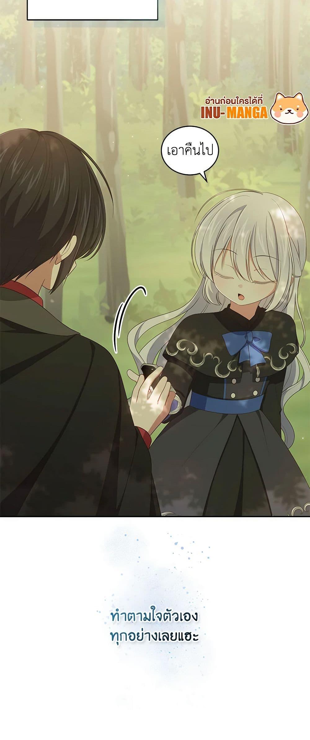 Manga-lc-com อ่านมังงะ อ่านการ์ตูน ออนไลน์ ฟรี The Villain’s Beloved Daughter ตอนที่ 1 2 3 4 5 6 7 8 9 10 11 12 13 14 ฟรี ไม่มีโฆษณา Manga-lc - อ่าน มังงะ อ่าน การ์ตูน ออนไลน์ อ่านมังงะ ฟรี