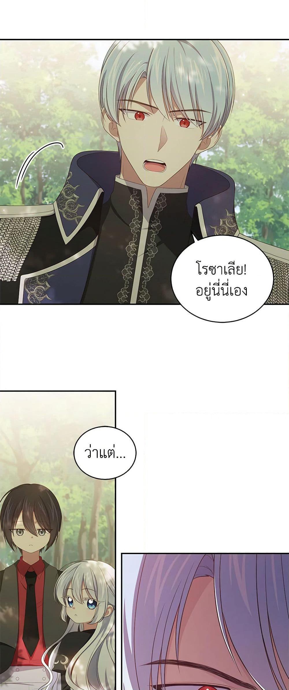 Manga-lc-com อ่านมังงะ อ่านการ์ตูน ออนไลน์ ฟรี The Villain’s Beloved Daughter ตอนที่ 1 2 3 4 5 6 7 8 9 10 11 12 13 14 ฟรี ไม่มีโฆษณา Manga-lc - อ่าน มังงะ อ่าน การ์ตูน ออนไลน์ อ่านมังงะ ฟรี