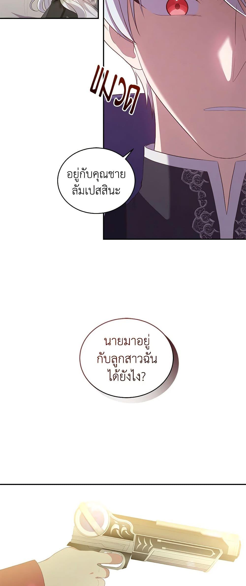 Manga-lc-com อ่านมังงะ อ่านการ์ตูน ออนไลน์ ฟรี The Villain’s Beloved Daughter ตอนที่ 1 2 3 4 5 6 7 8 9 10 11 12 13 14 ฟรี ไม่มีโฆษณา Manga-lc - อ่าน มังงะ อ่าน การ์ตูน ออนไลน์ อ่านมังงะ ฟรี