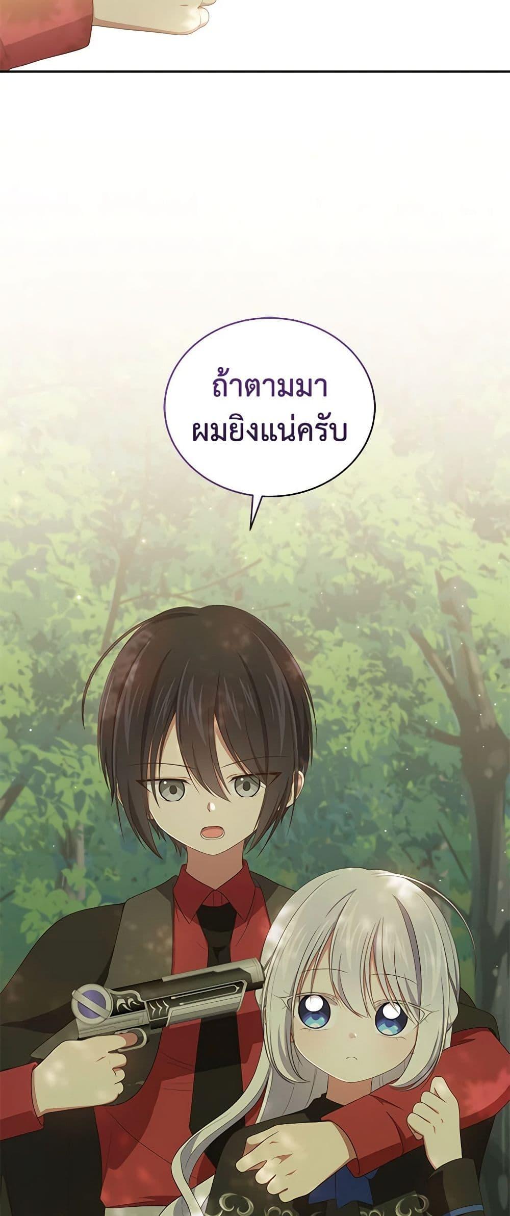 Manga-lc-com อ่านมังงะ อ่านการ์ตูน ออนไลน์ ฟรี The Villain’s Beloved Daughter ตอนที่ 1 2 3 4 5 6 7 8 9 10 11 12 13 14 ฟรี ไม่มีโฆษณา Manga-lc - อ่าน มังงะ อ่าน การ์ตูน ออนไลน์ อ่านมังงะ ฟรี