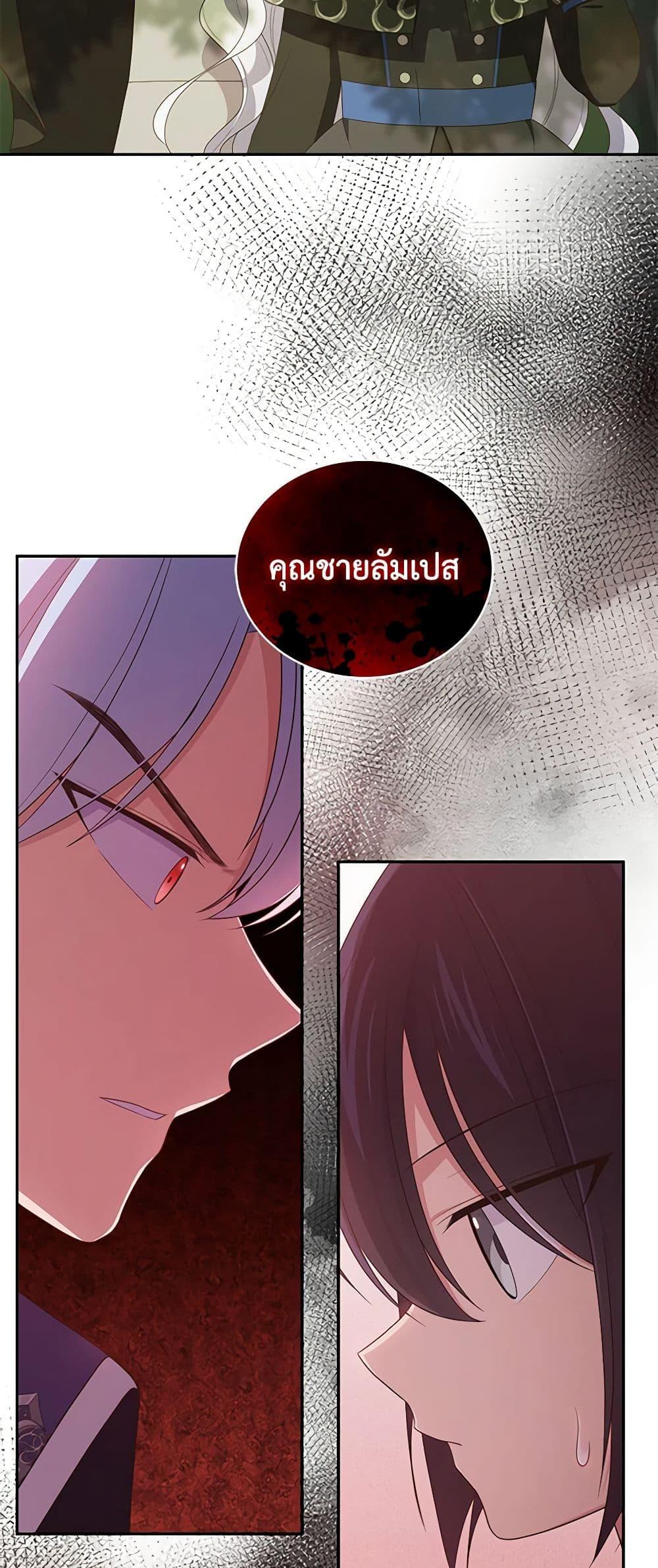 Manga-lc-com อ่านมังงะ อ่านการ์ตูน ออนไลน์ ฟรี The Villain’s Beloved Daughter ตอนที่ 1 2 3 4 5 6 7 8 9 10 11 12 13 14 ฟรี ไม่มีโฆษณา Manga-lc - อ่าน มังงะ อ่าน การ์ตูน ออนไลน์ อ่านมังงะ ฟรี
