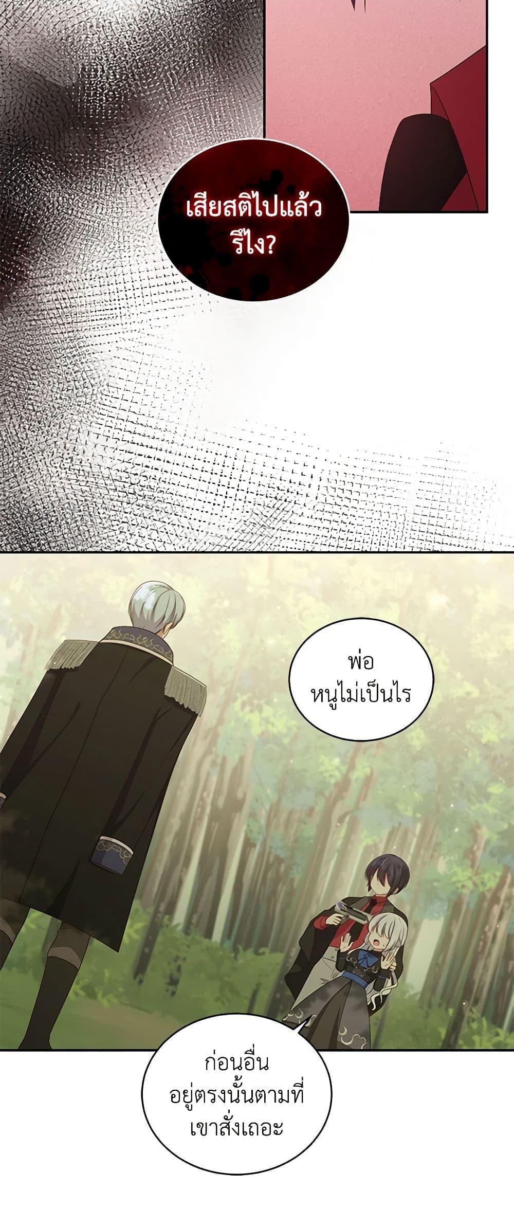 Manga-lc-com อ่านมังงะ อ่านการ์ตูน ออนไลน์ ฟรี The Villain’s Beloved Daughter ตอนที่ 1 2 3 4 5 6 7 8 9 10 11 12 13 14 ฟรี ไม่มีโฆษณา Manga-lc - อ่าน มังงะ อ่าน การ์ตูน ออนไลน์ อ่านมังงะ ฟรี